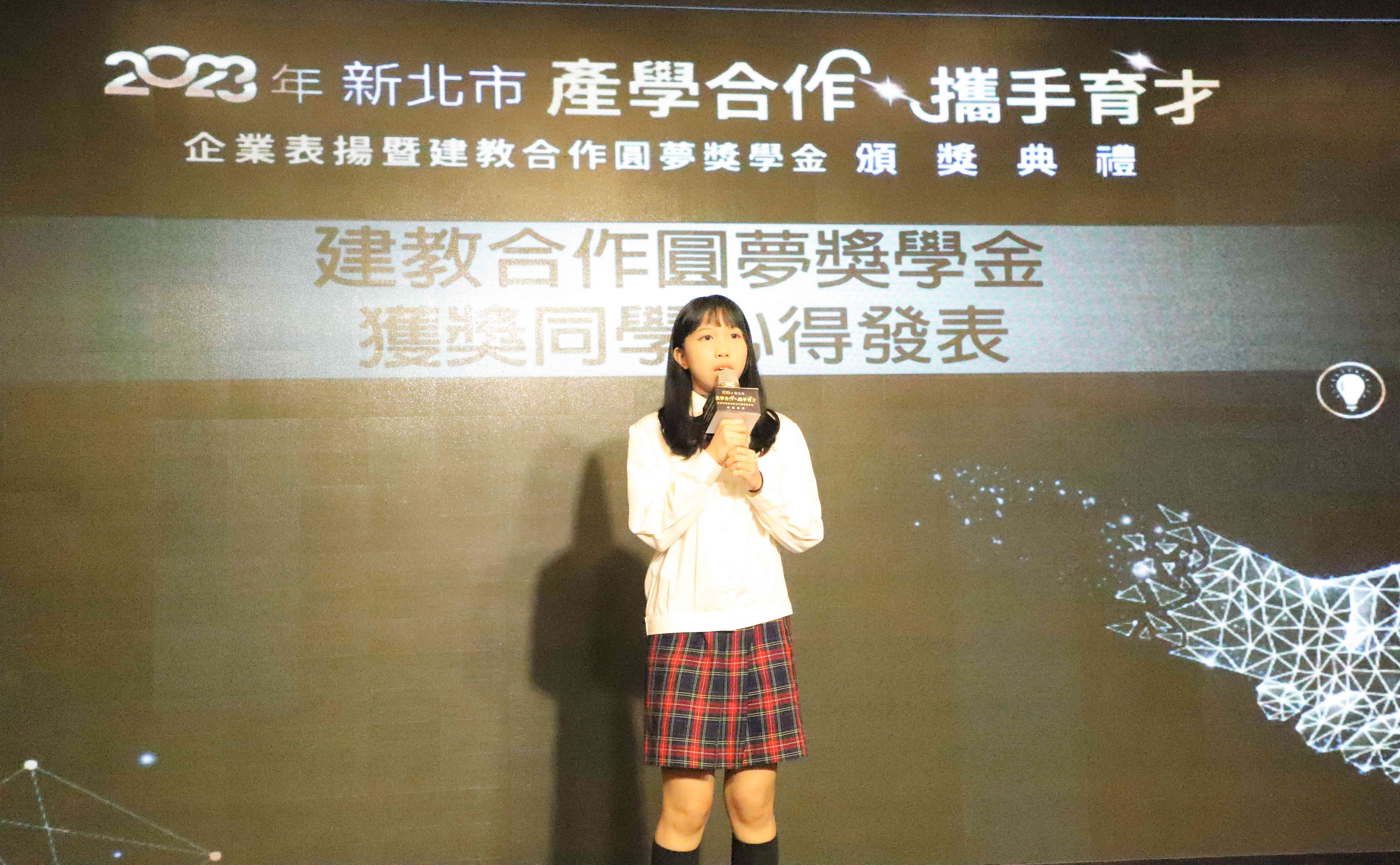 全國最大 百家企業出席新北首屆產學合作企業表揚 7家榮獲傑出貢獻企業獎