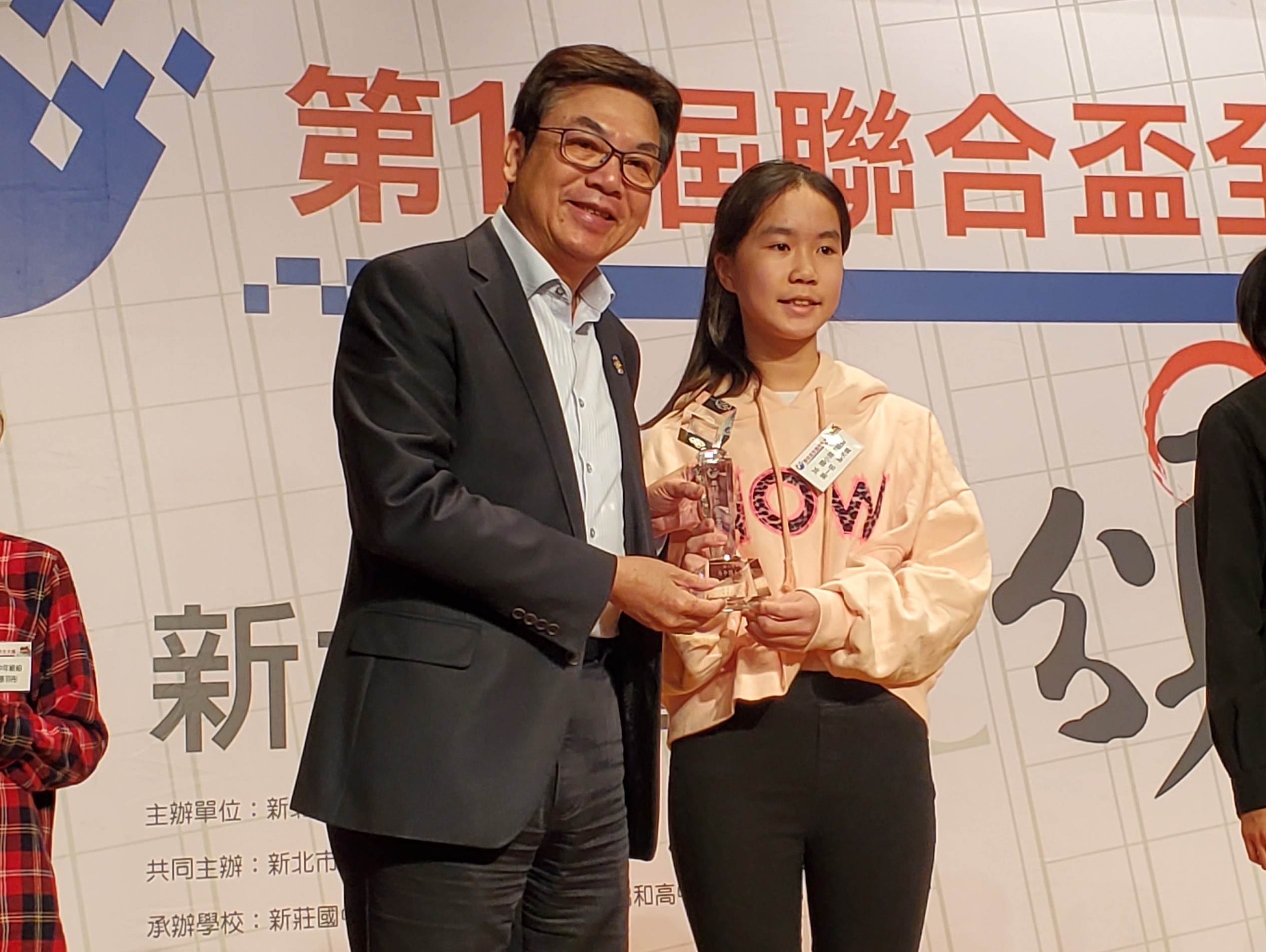 昌平國小廖天儀同學(右)獲國小高年級第一名.jpg