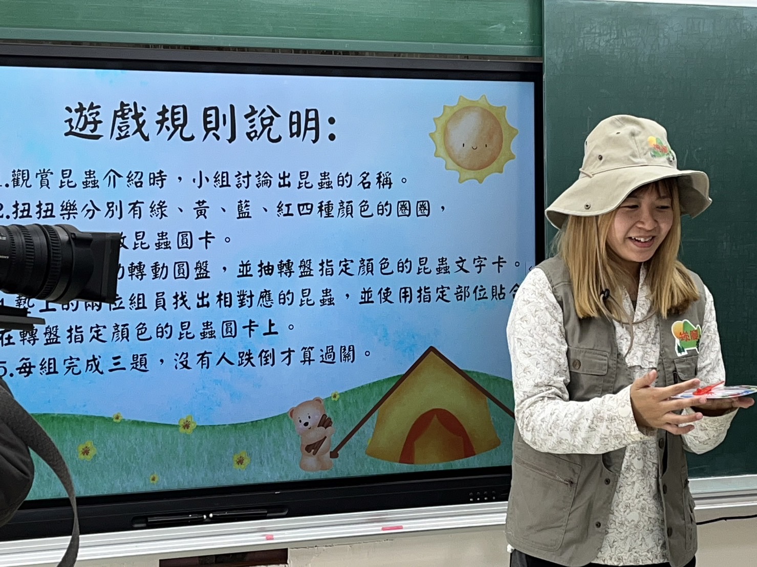 「就地就學，活學活用」-生態週闖關活動