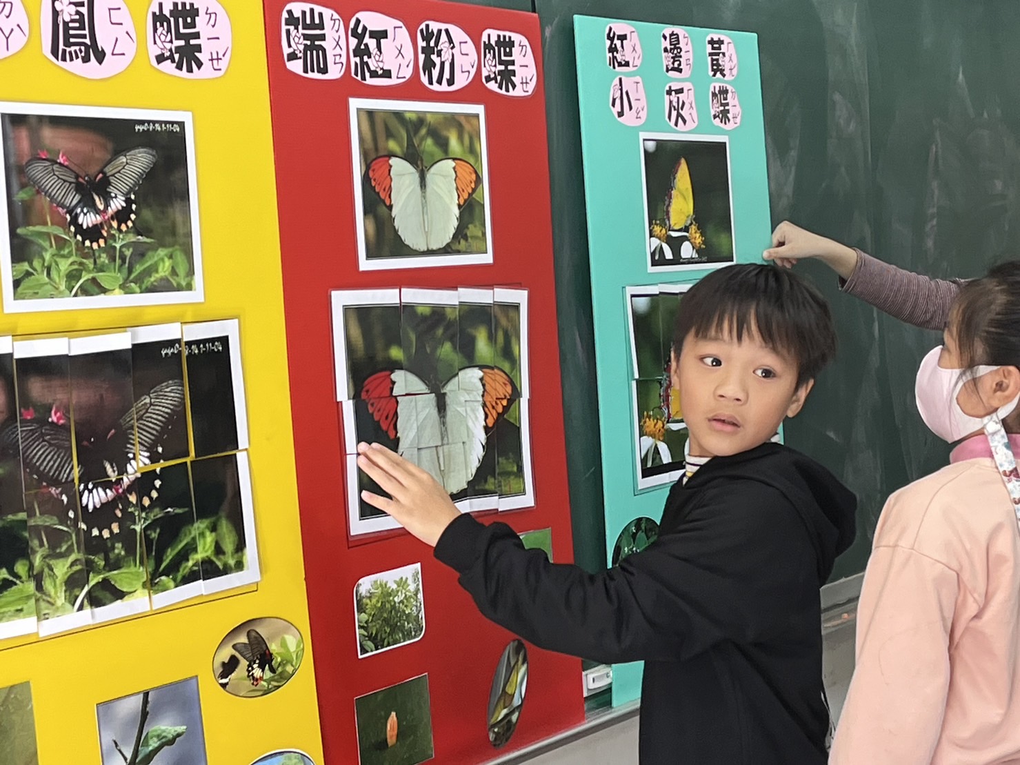 「就地就學，活學活用」-生態週闖關活動