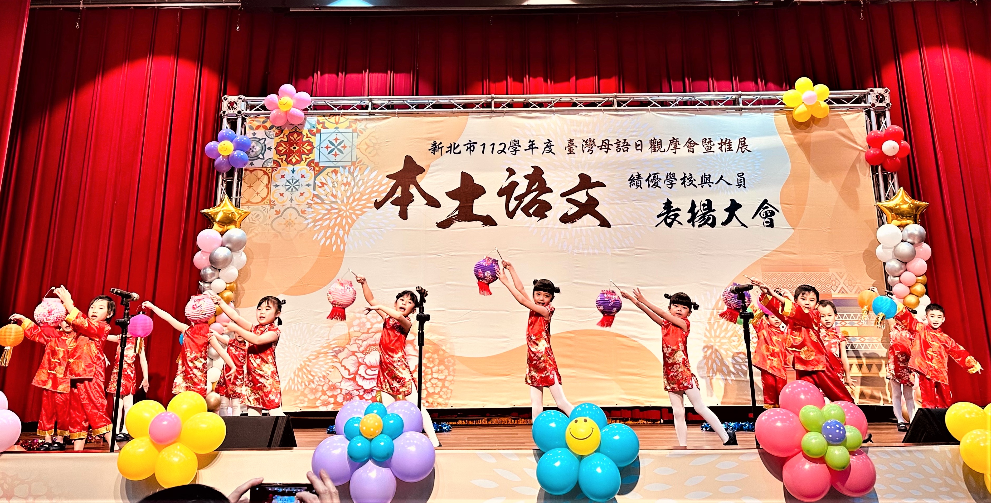 客家語啟文幼兒園表演『思戀歌』、『快樂過新年』.jpg