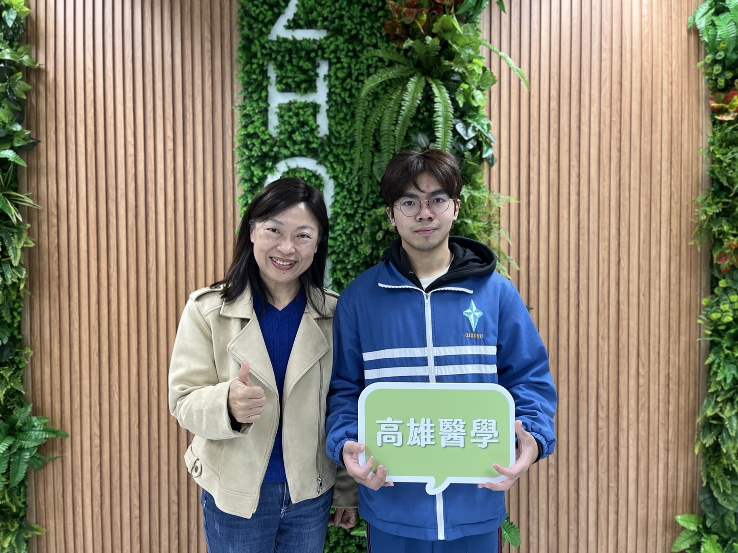 劉淑芬校長與梁介豪同學合影.jpg