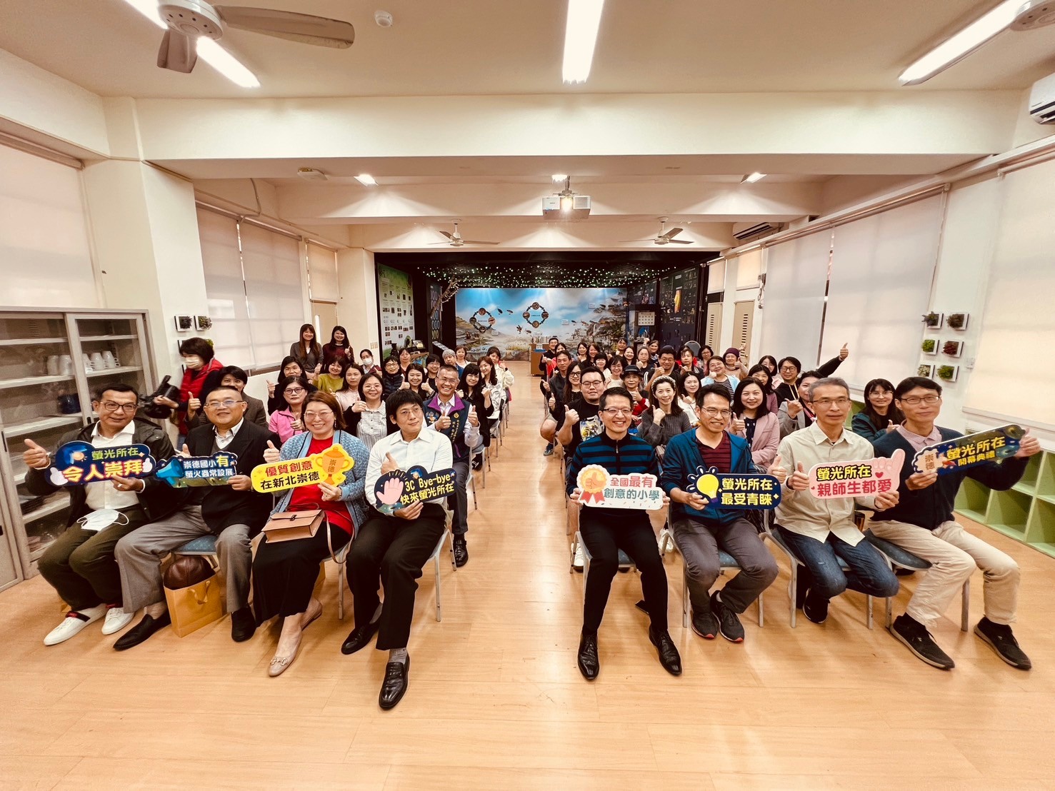 崇德國小螢光所在 (7).jpg