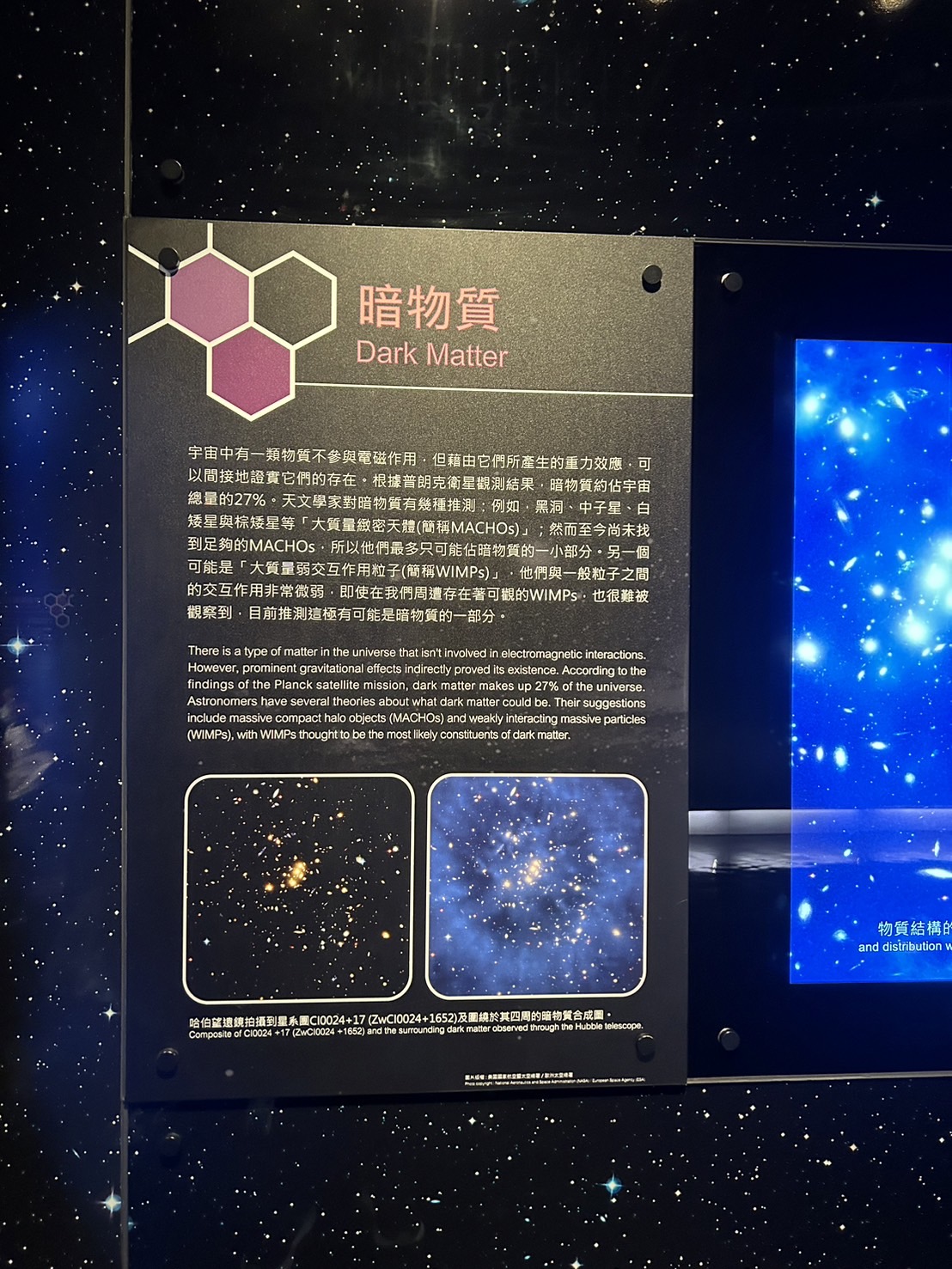 行動科學學習--瑞芳區偏鄉整合FUN科學教育系列活動