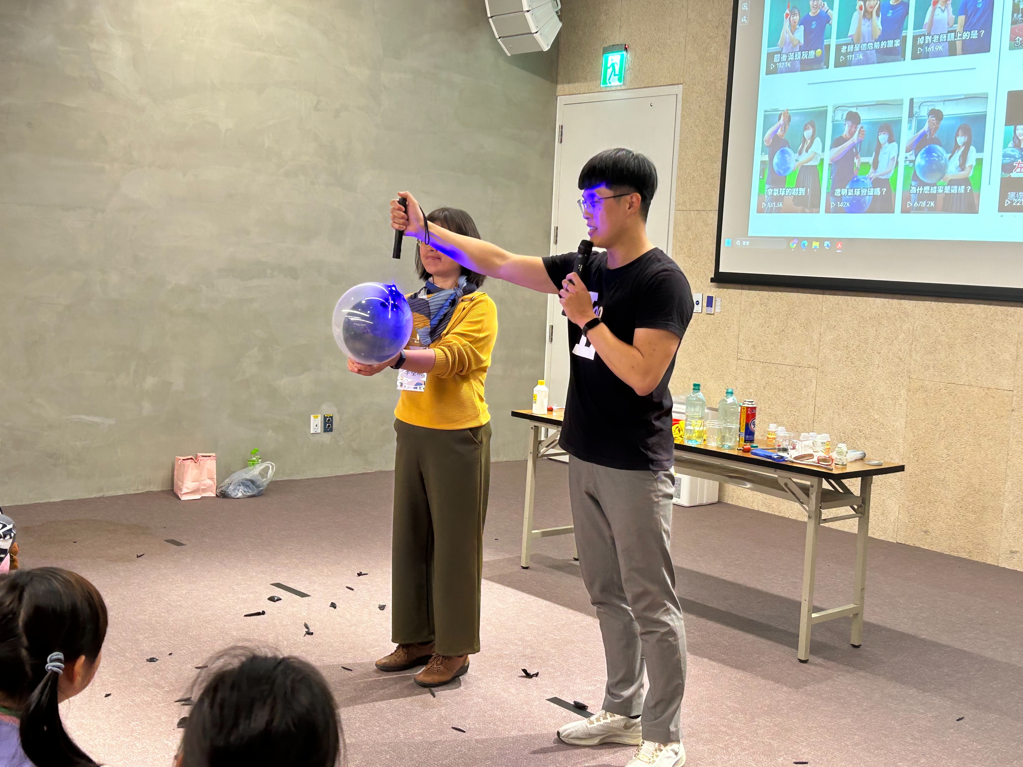 行動科學學習--瑞芳區偏鄉整合FUN科學教育系列活動