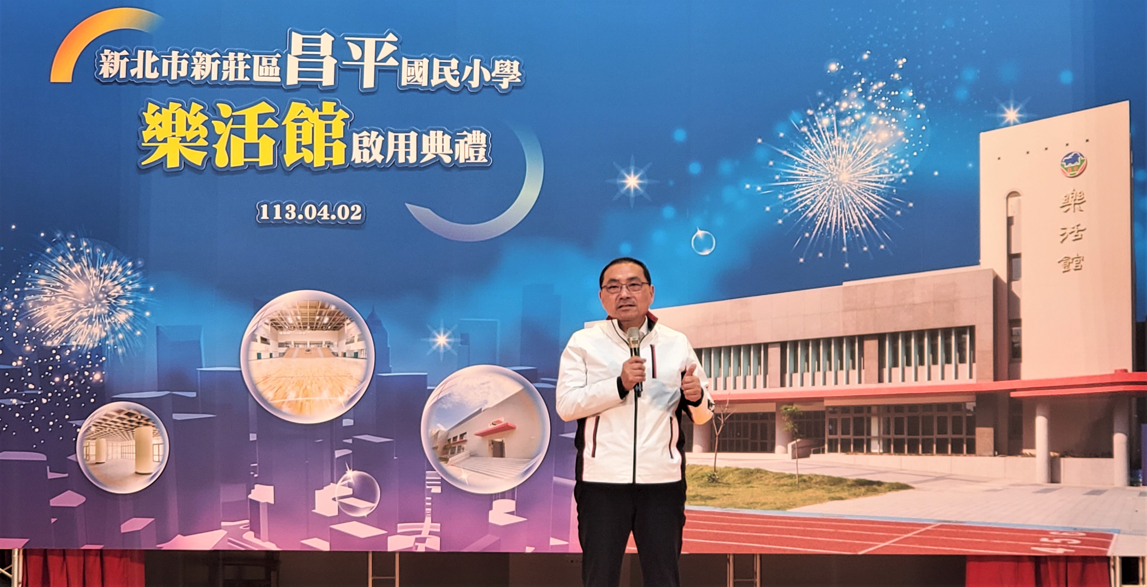 侯友宜市長表示，新北市持續優化教育環境_0.jpg