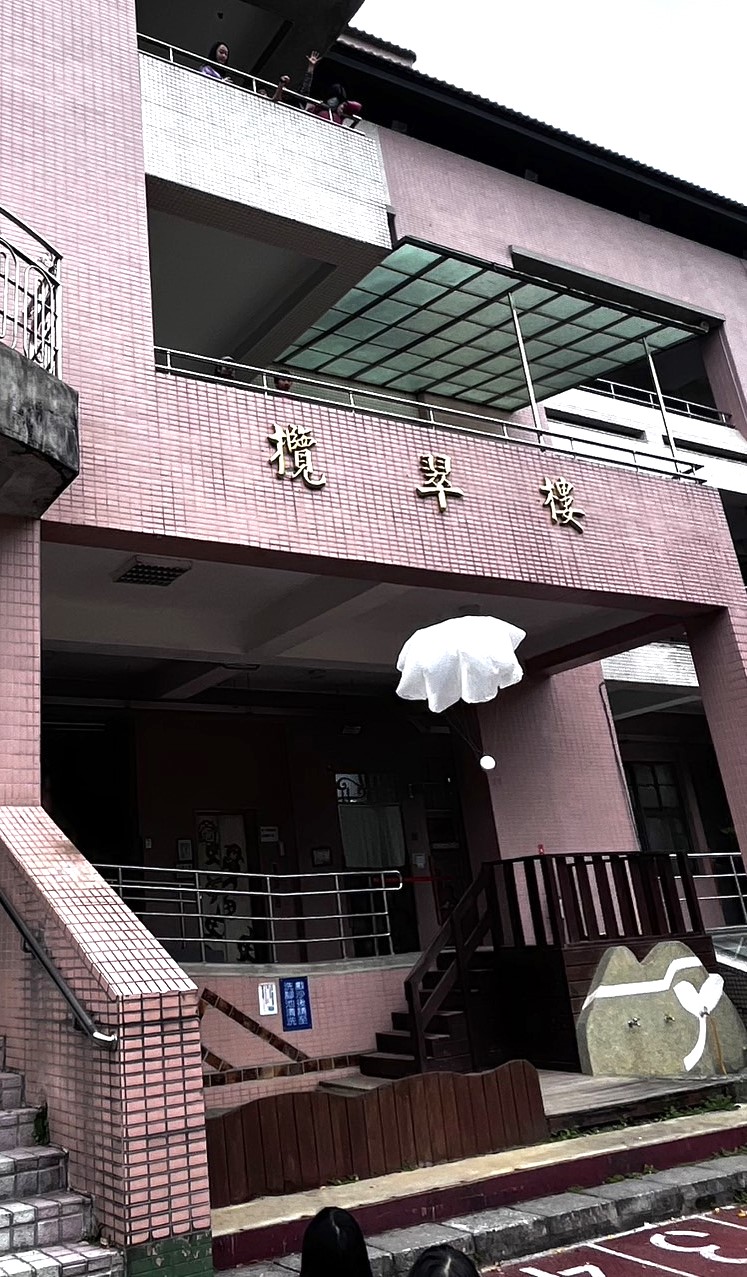 遊我做主 蛋降雙峰-天空中的創意漫遊