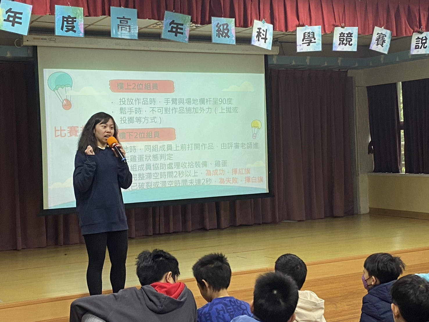 說明會