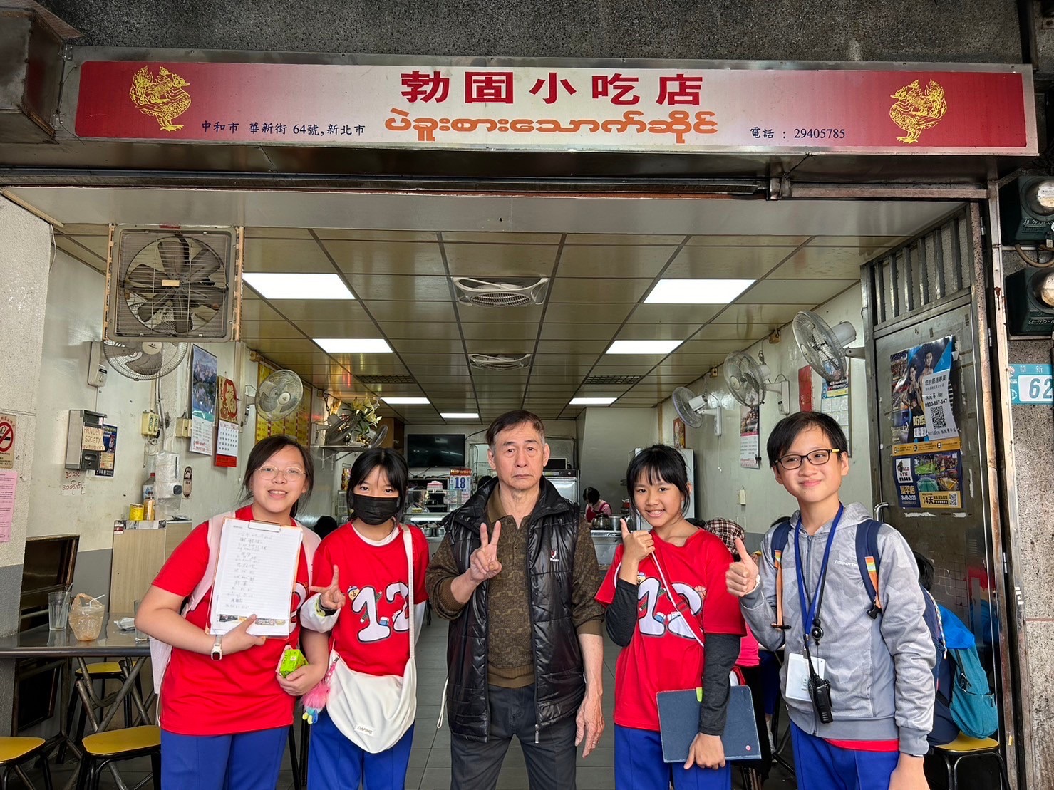 依照書籍的跨國美食找到指定店家.JPG