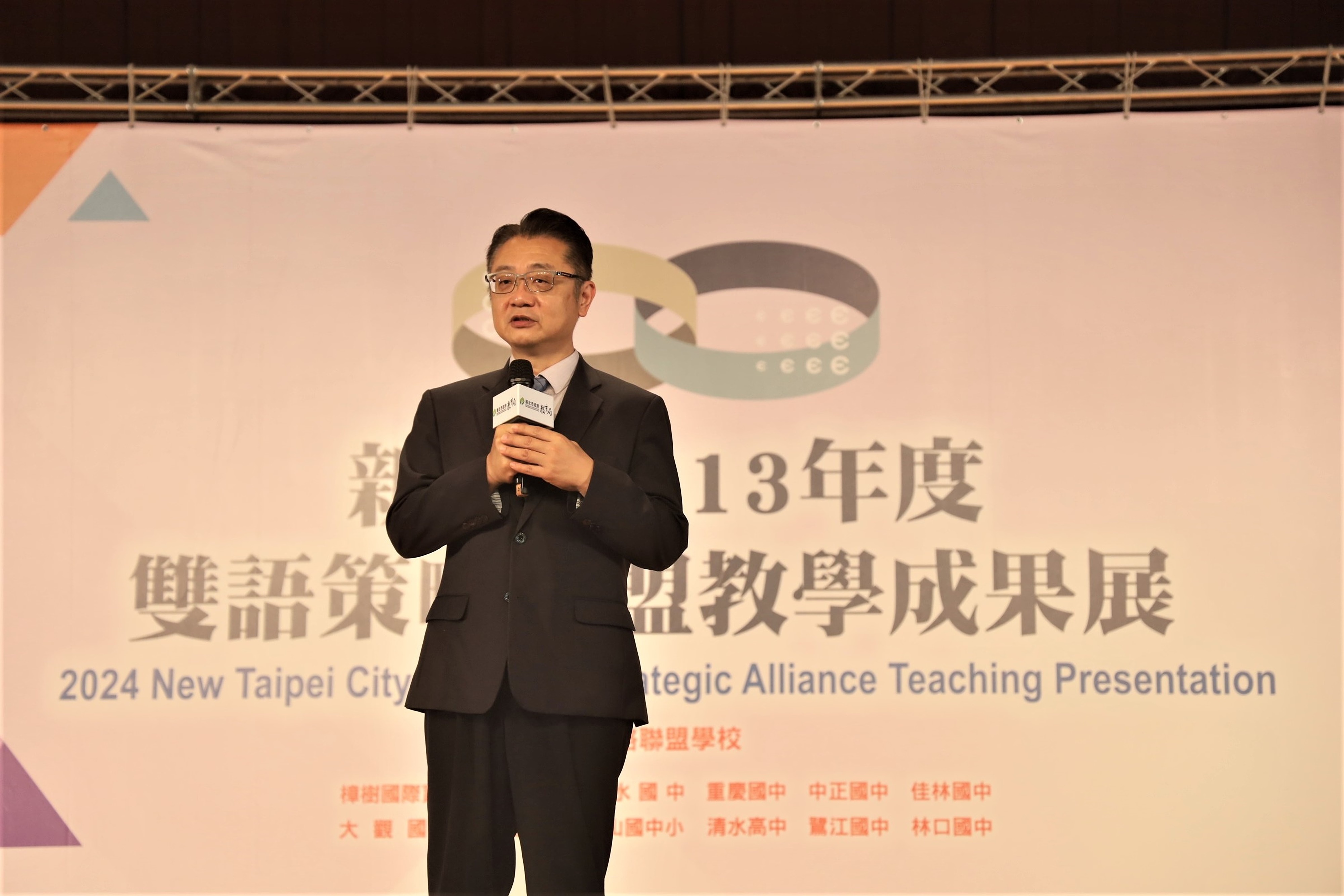 教育局劉明超副局長出席國中雙語策略聯盟成果展致詞
