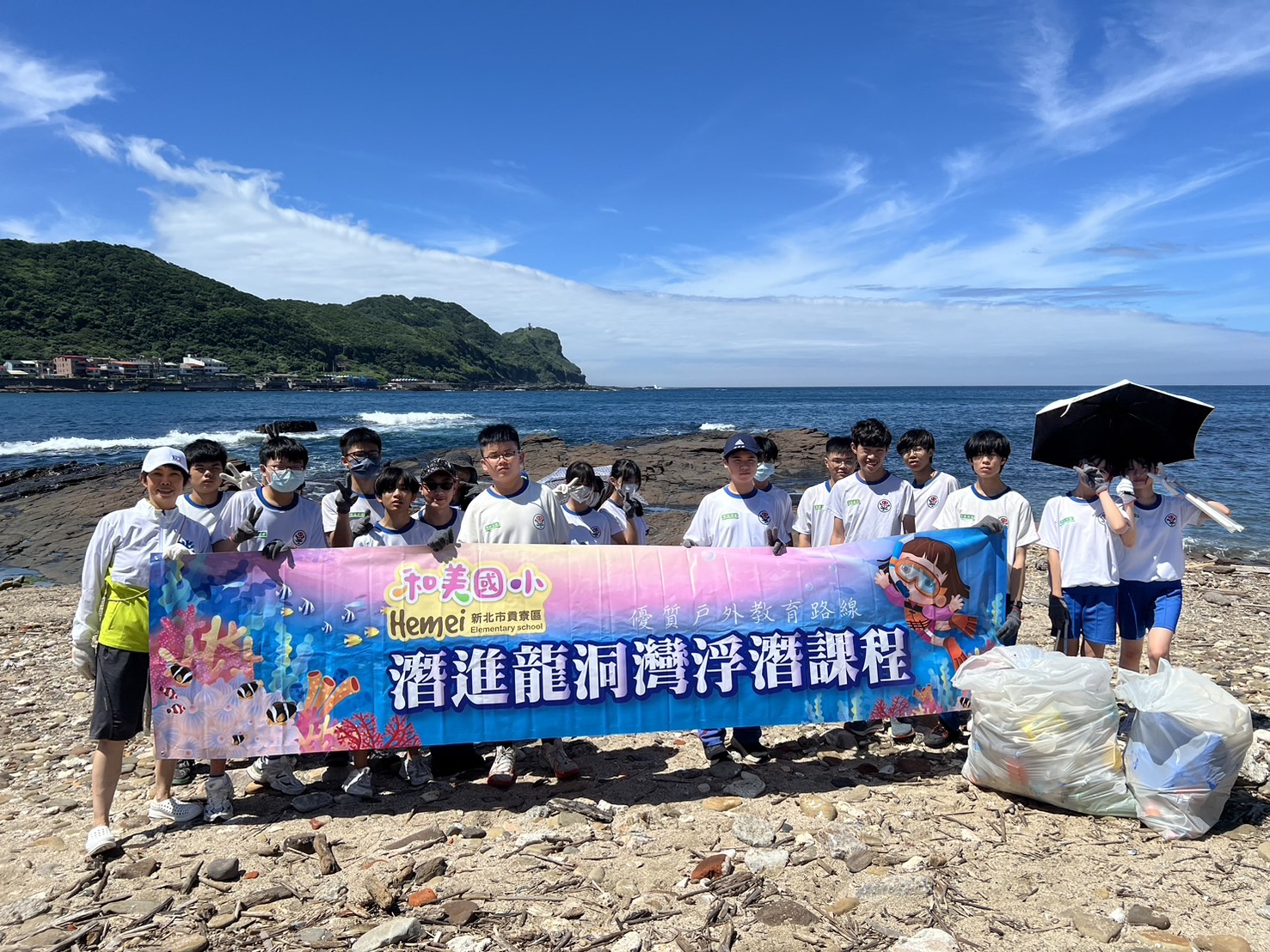 潛進龍洞灣浮潛課程.jpg