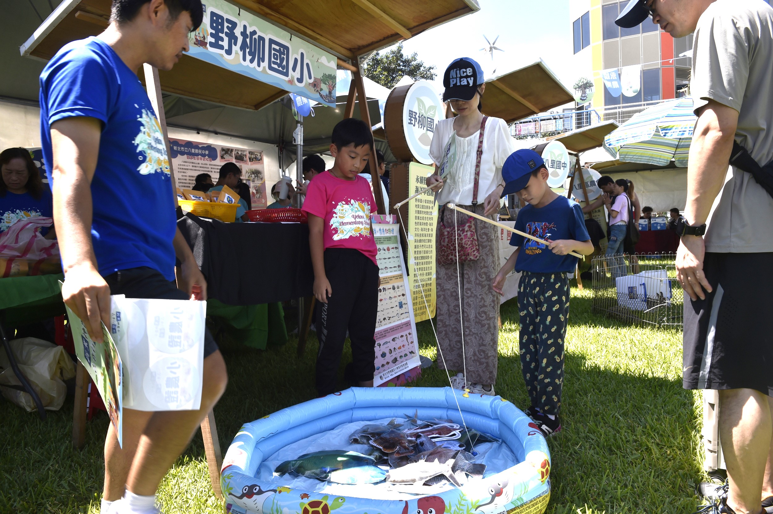 體驗野柳國小釣魚活動