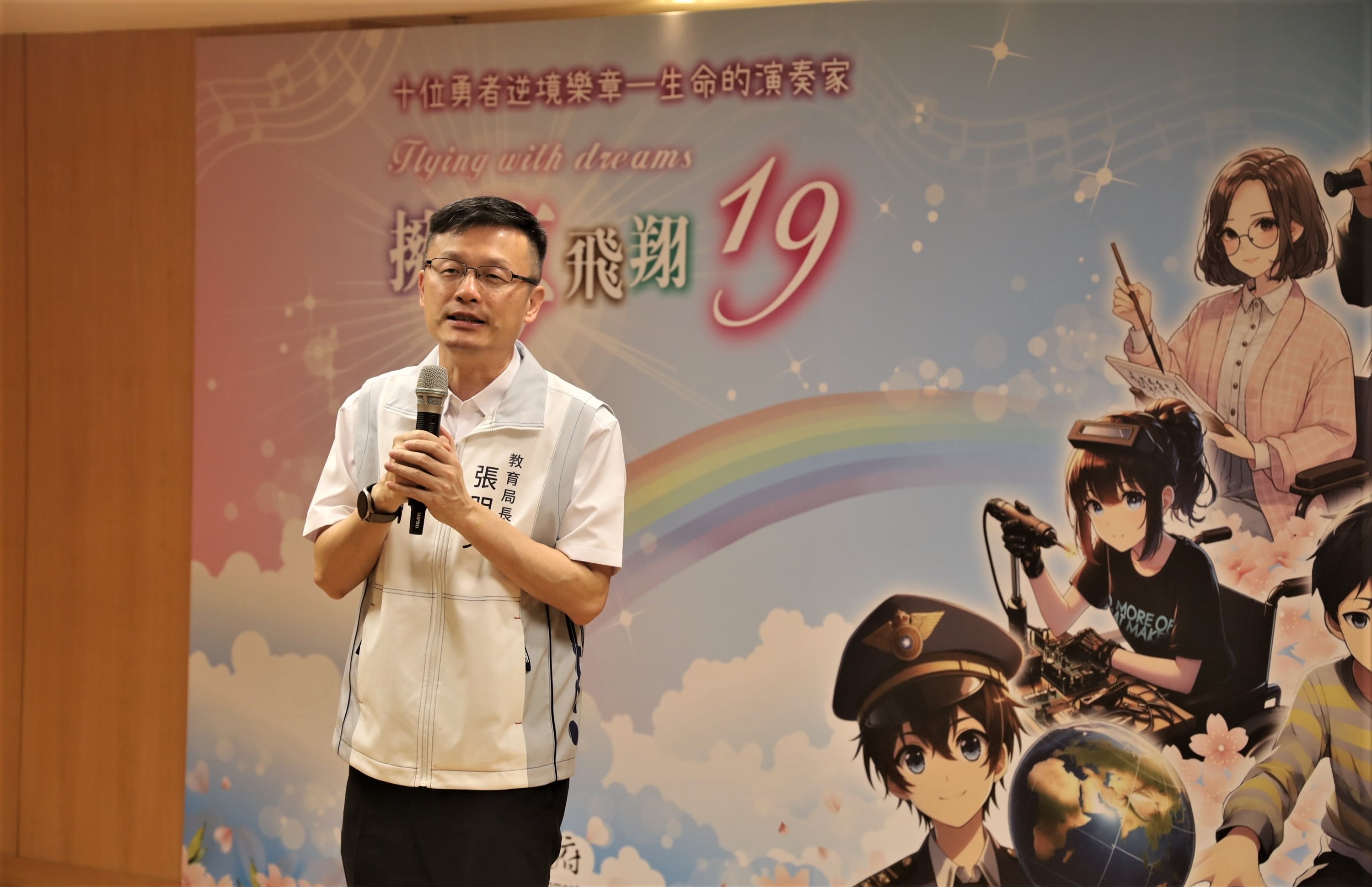 教育局張明文局長致詞