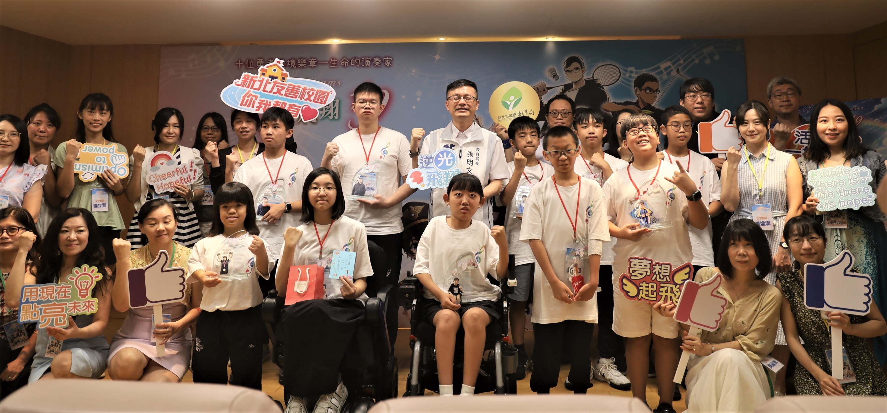 新北《擁夢飛翔19》新書發表會大合影