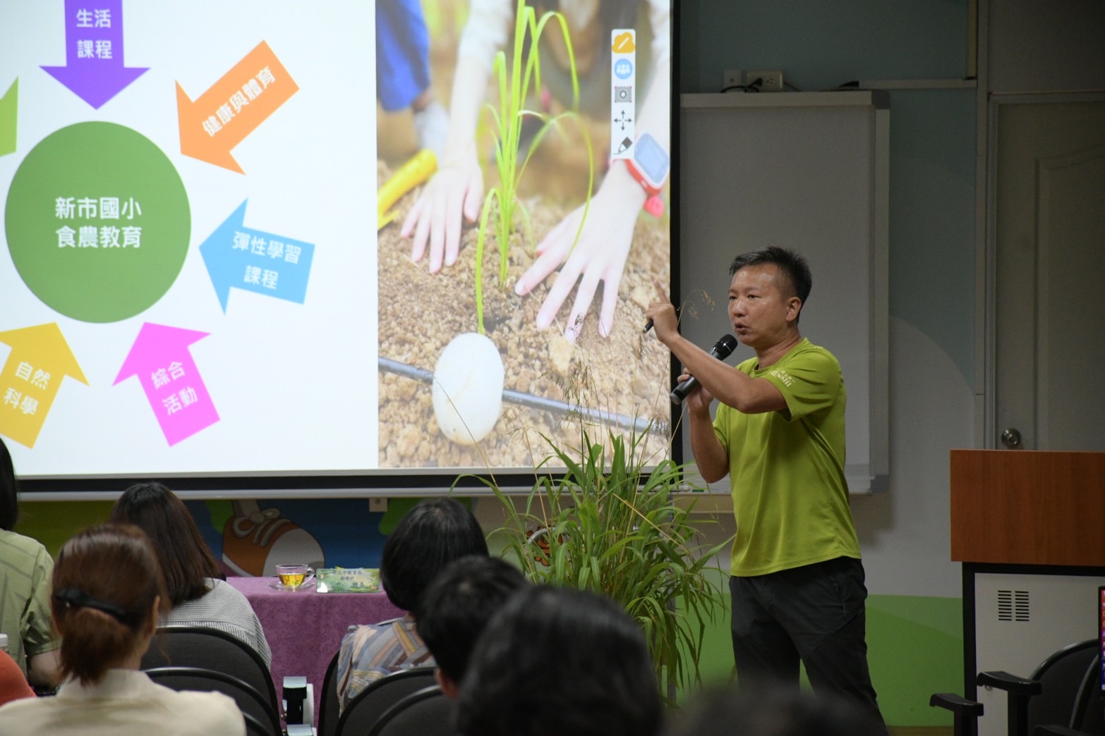 獲得特優新市國小洪壽嵘總務主任分享學校如何執行食農教育課程_0.jpg