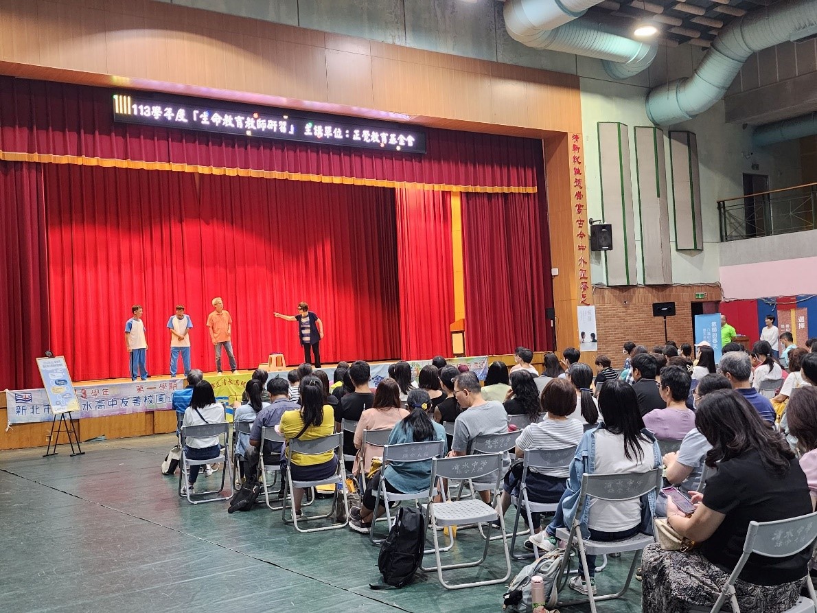 狀況劇呈現教育現場.jpg