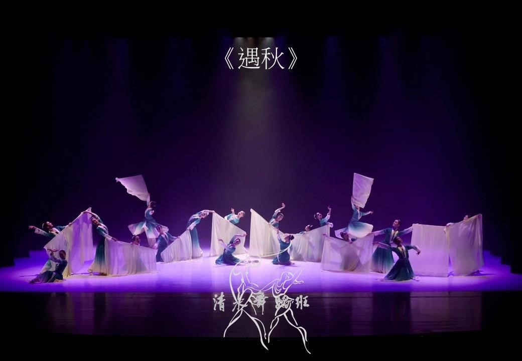 舞蹈班舞碼劇照 遇邱.jpg