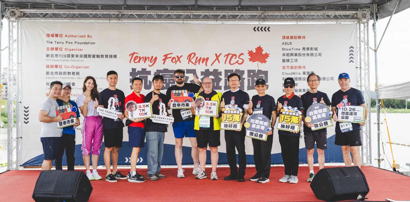 新北市政府教育局局長張明文(右5)、加拿大駐台北貿易辦事處 (CTOT) 代表Jim Nickel(右1)、台灣加拿大商會會長Brandon Thompson(左7)、台灣癌症基金會顧問簡文仁(右4)、華碩集團董事長施崇棠(右2)、東海大學校長張國恩(右3)、蜜蜂工坊經理Aaron Huang(左4)、藝人瑞莎(左3) 暨TCS校長及貴賓們合照.jpg
