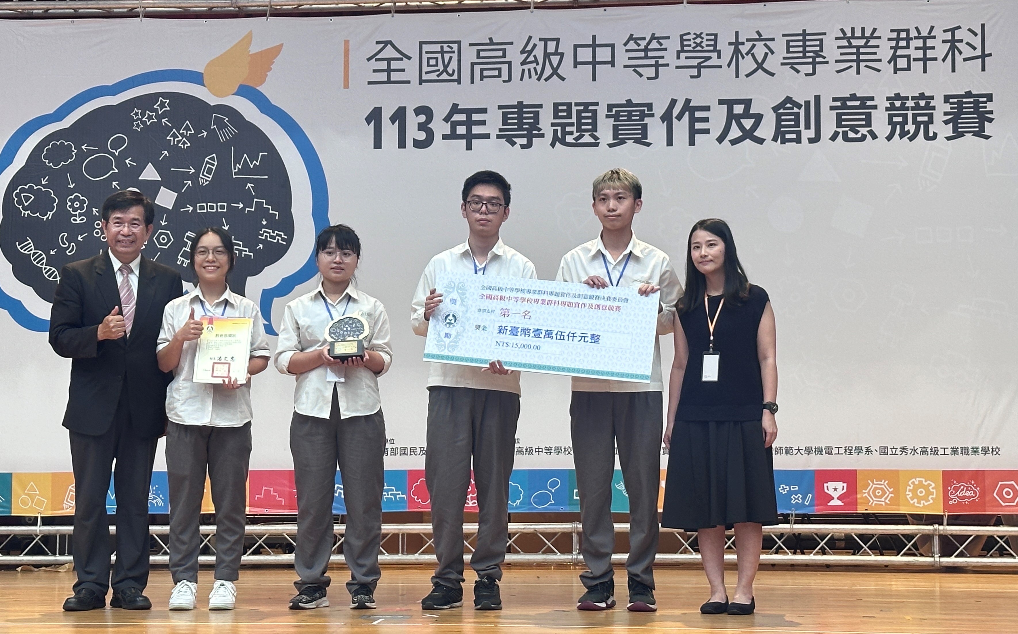 樟樹國際實中拿下專題組藝術群第一名，從傳統工藝發想，希望透過不同的方式推廣