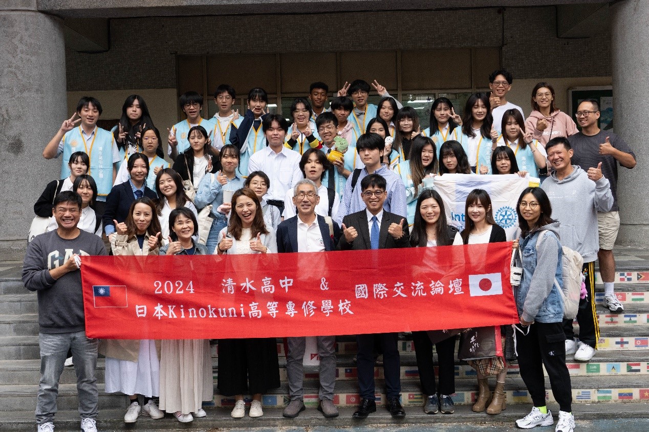 台日高中生國際交流論壇圓滿成功.jpg