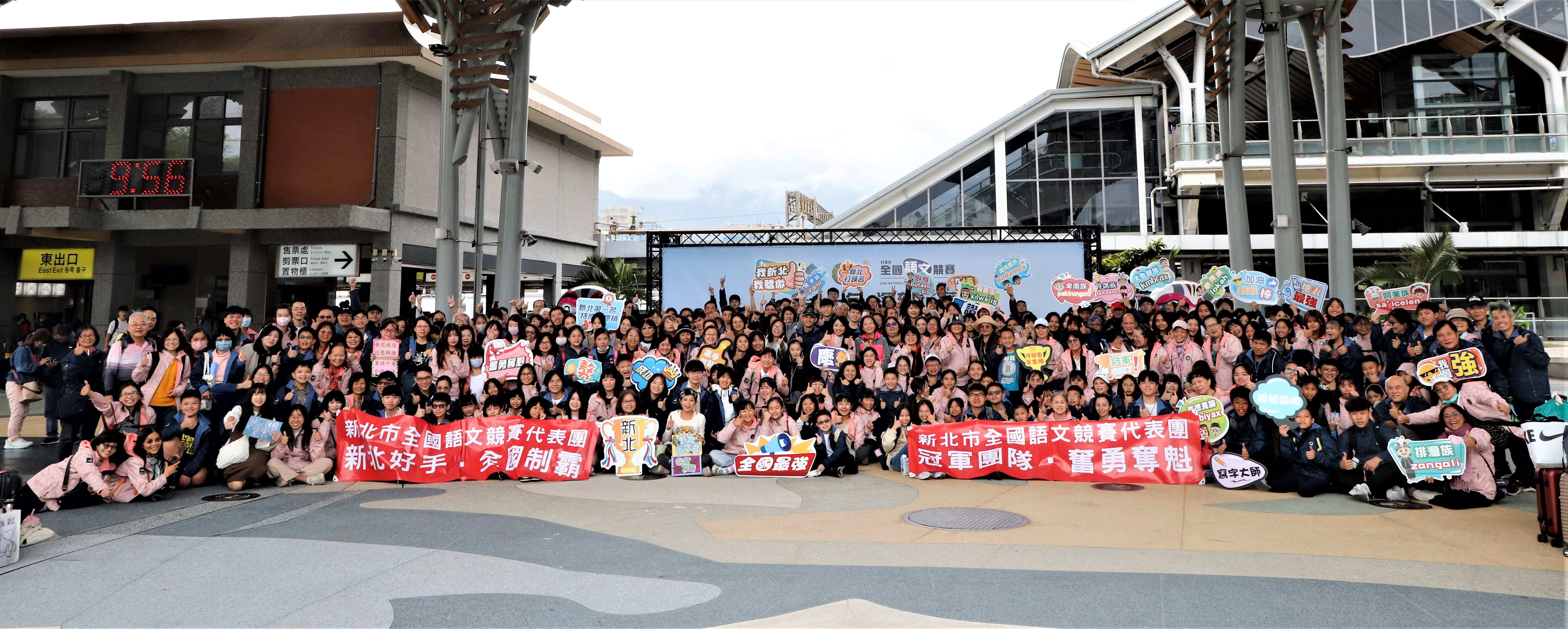 新北市代表隊全體大合照