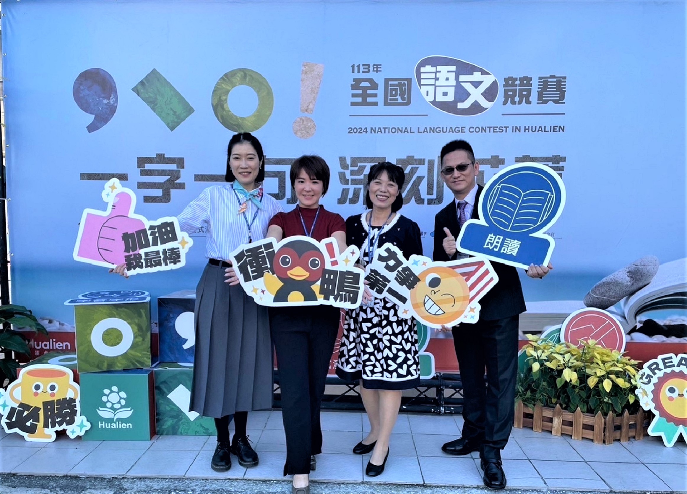 現任客家電視台主播許儷齡(左二)以傳承客語為使命
