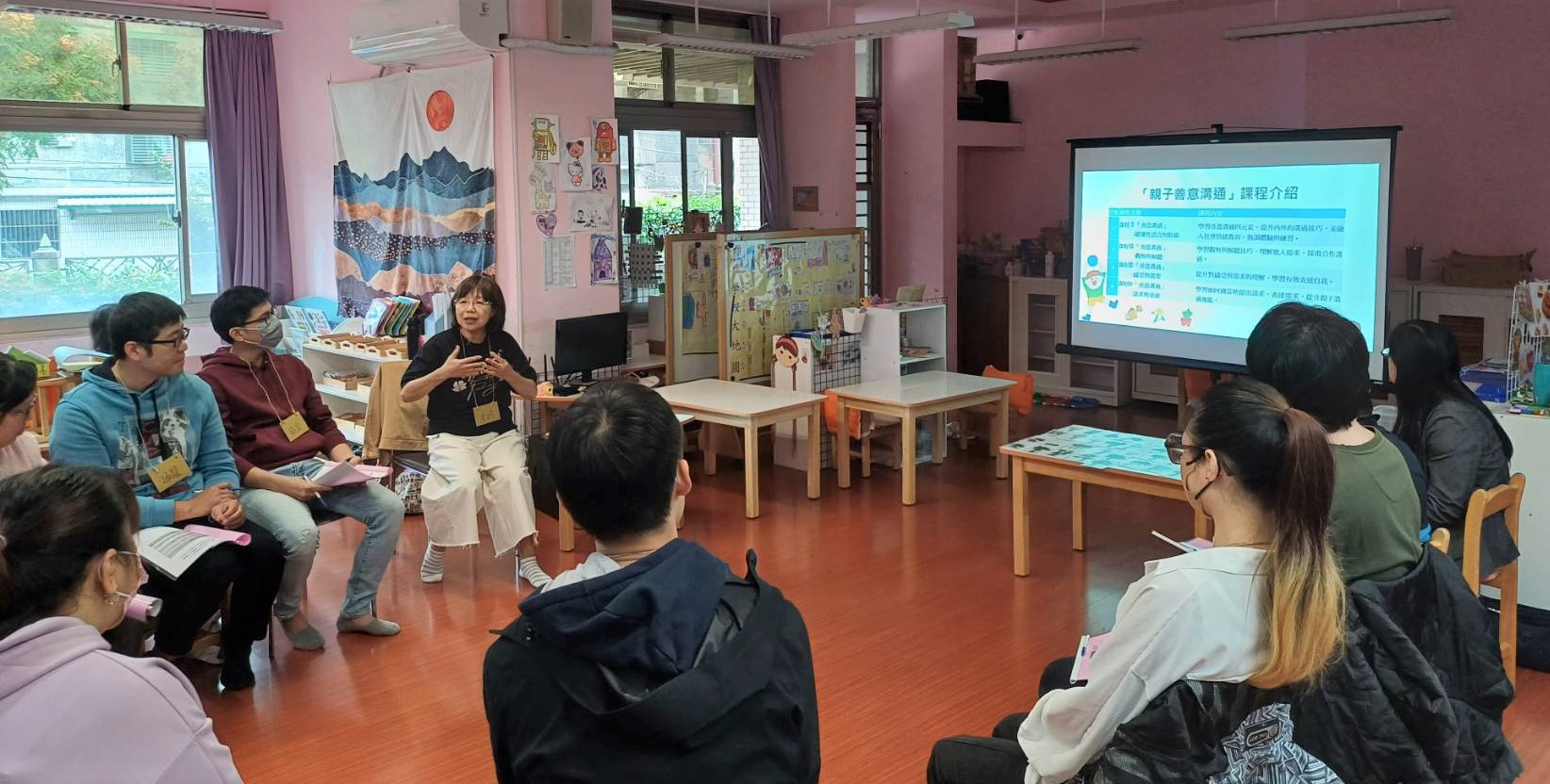 善意溝通課程介紹