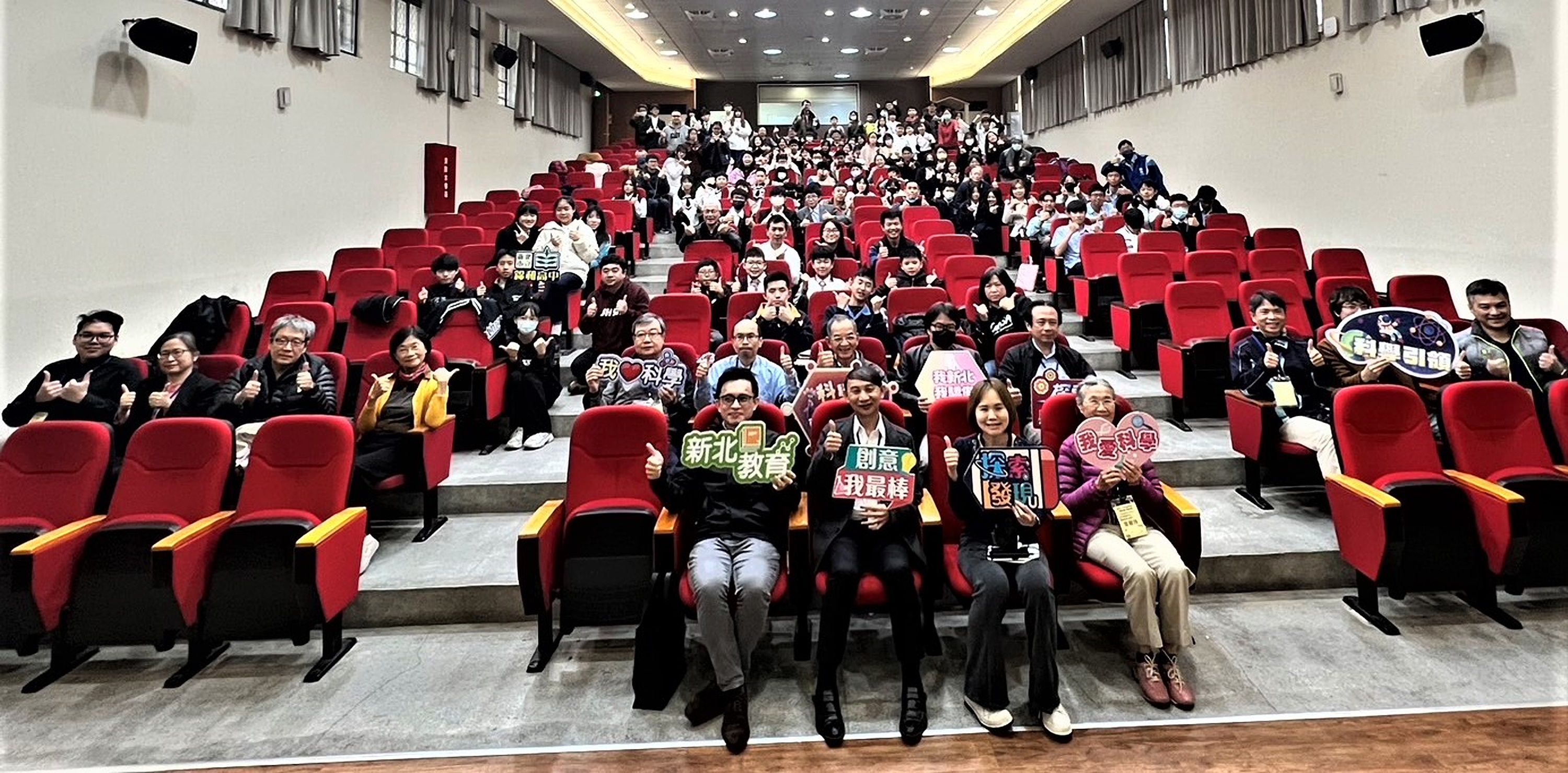 113學年度新北市學生科學研究獎助計畫成果發表會合影