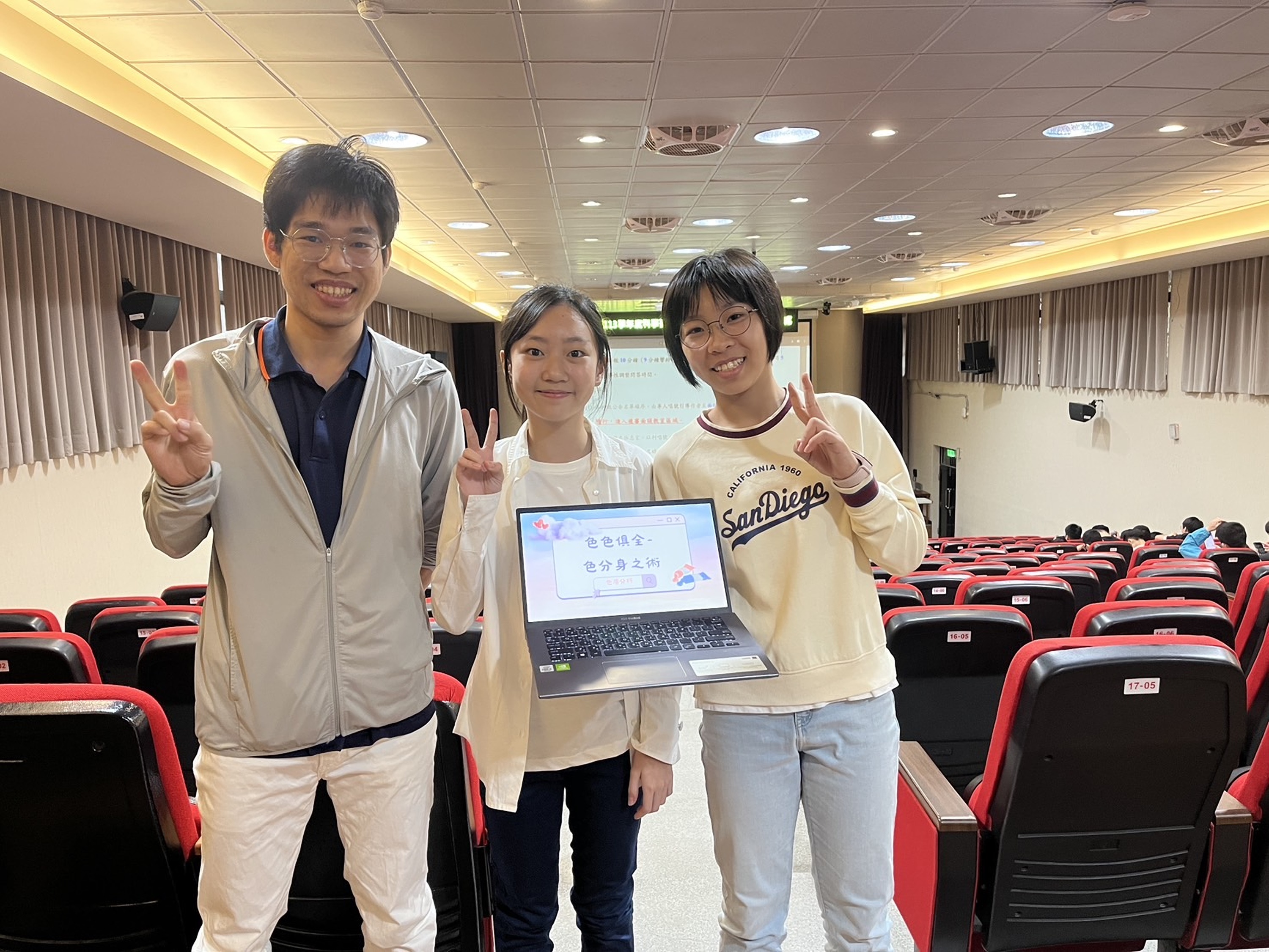 土城國中學生黃子綺、劉洵妤及劉淯瀞熱愛科學研究，圖為師生練習報告合影。