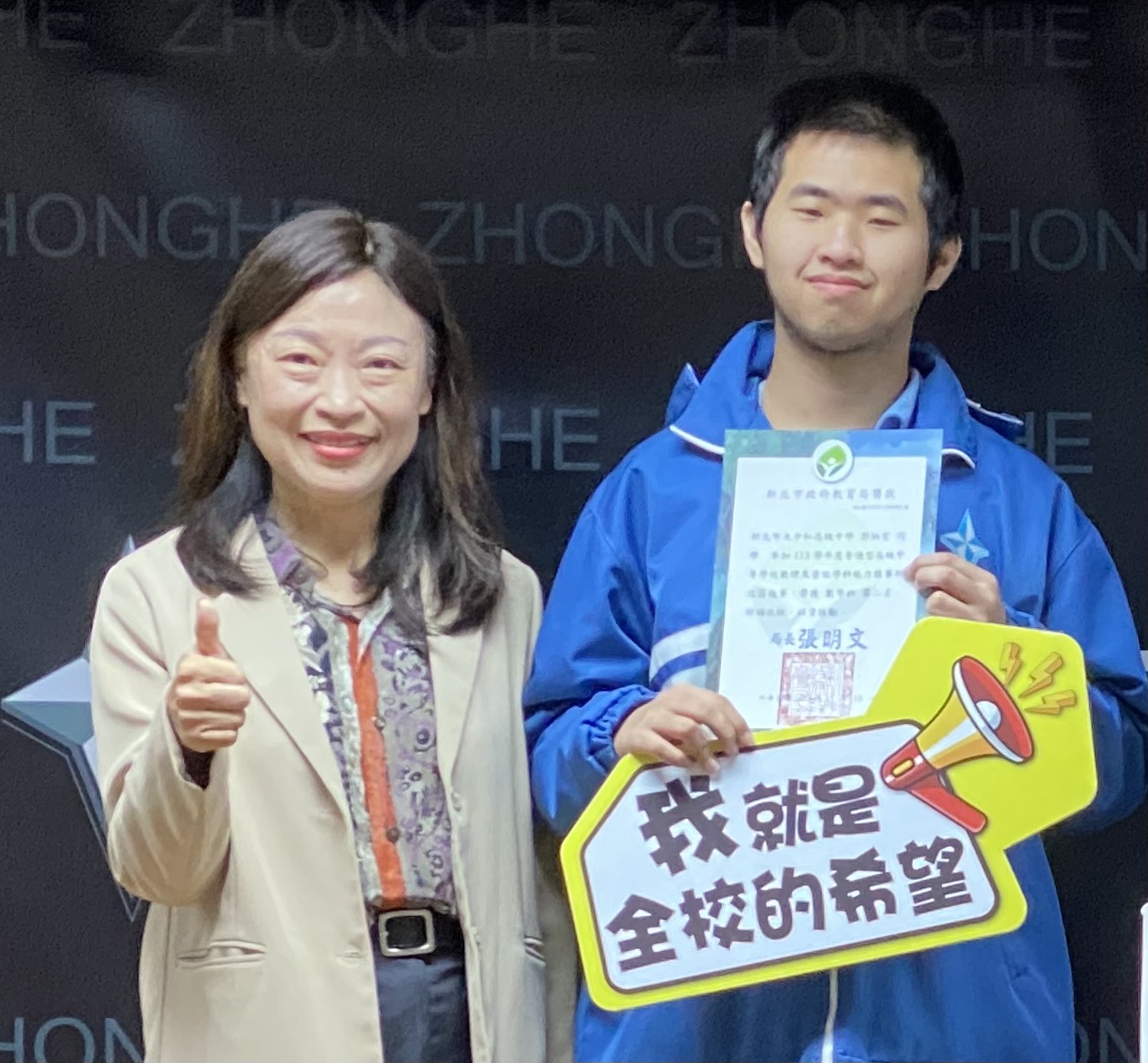 郭炳宏獲得新北區資訊及數理學科能力競賽複賽第二名