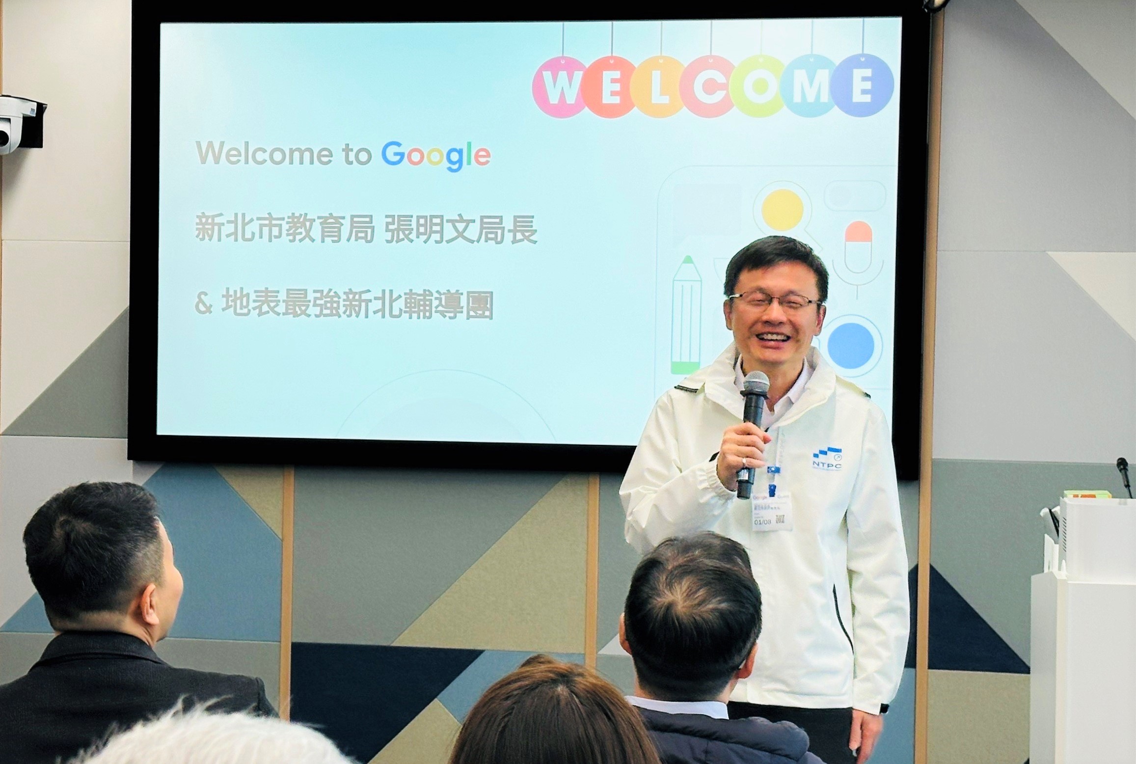 張明文局長強調新北愛(AI)教育，強調數位品德