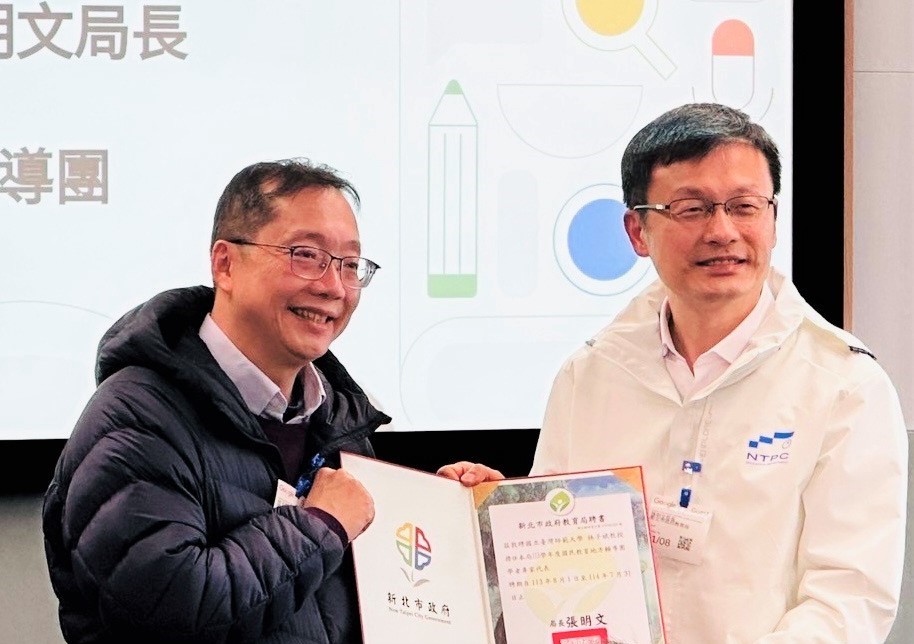 張明文局長頒贈學者專家聘書