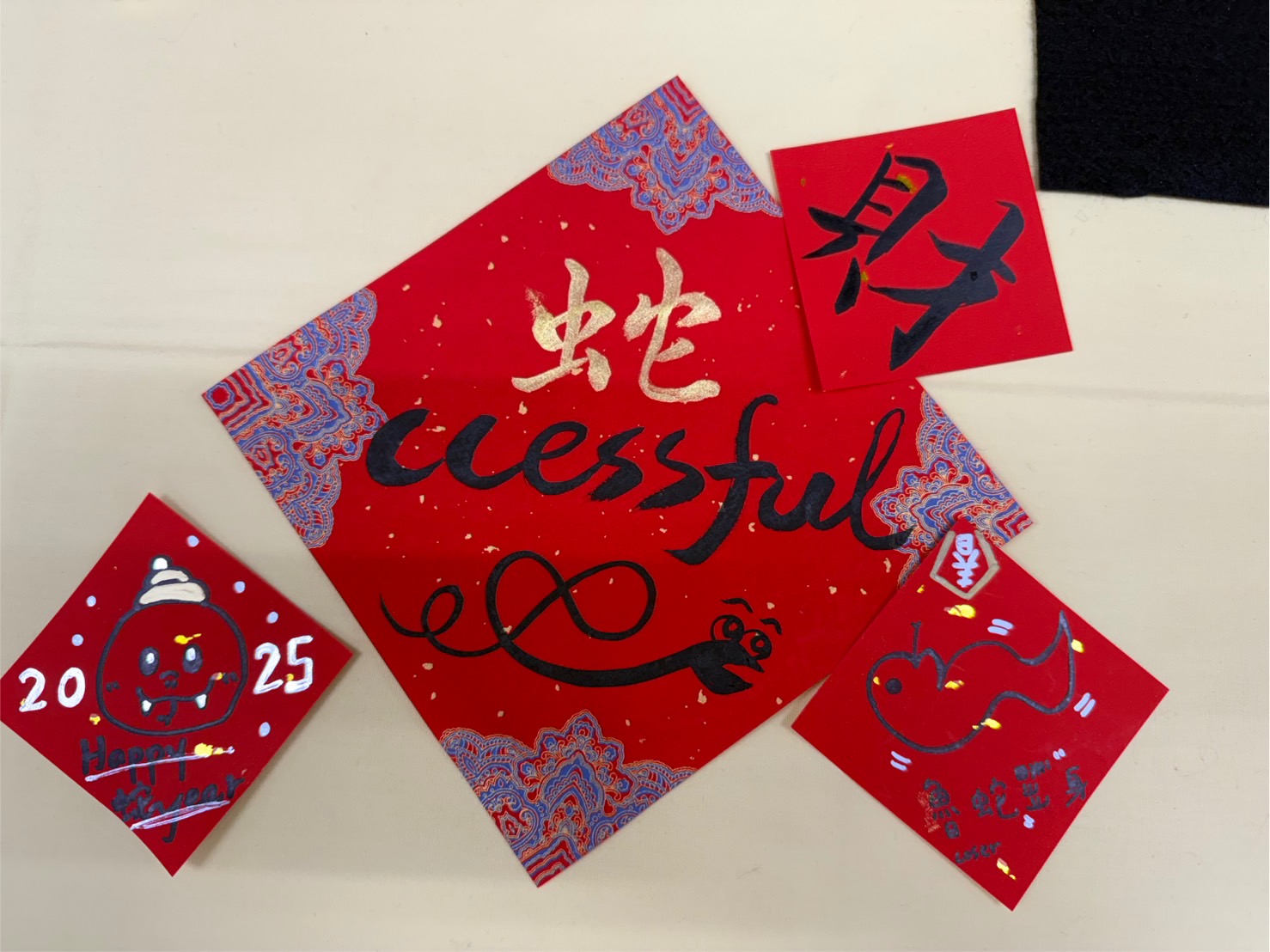 中西合璧的蛇ccessful.jpg