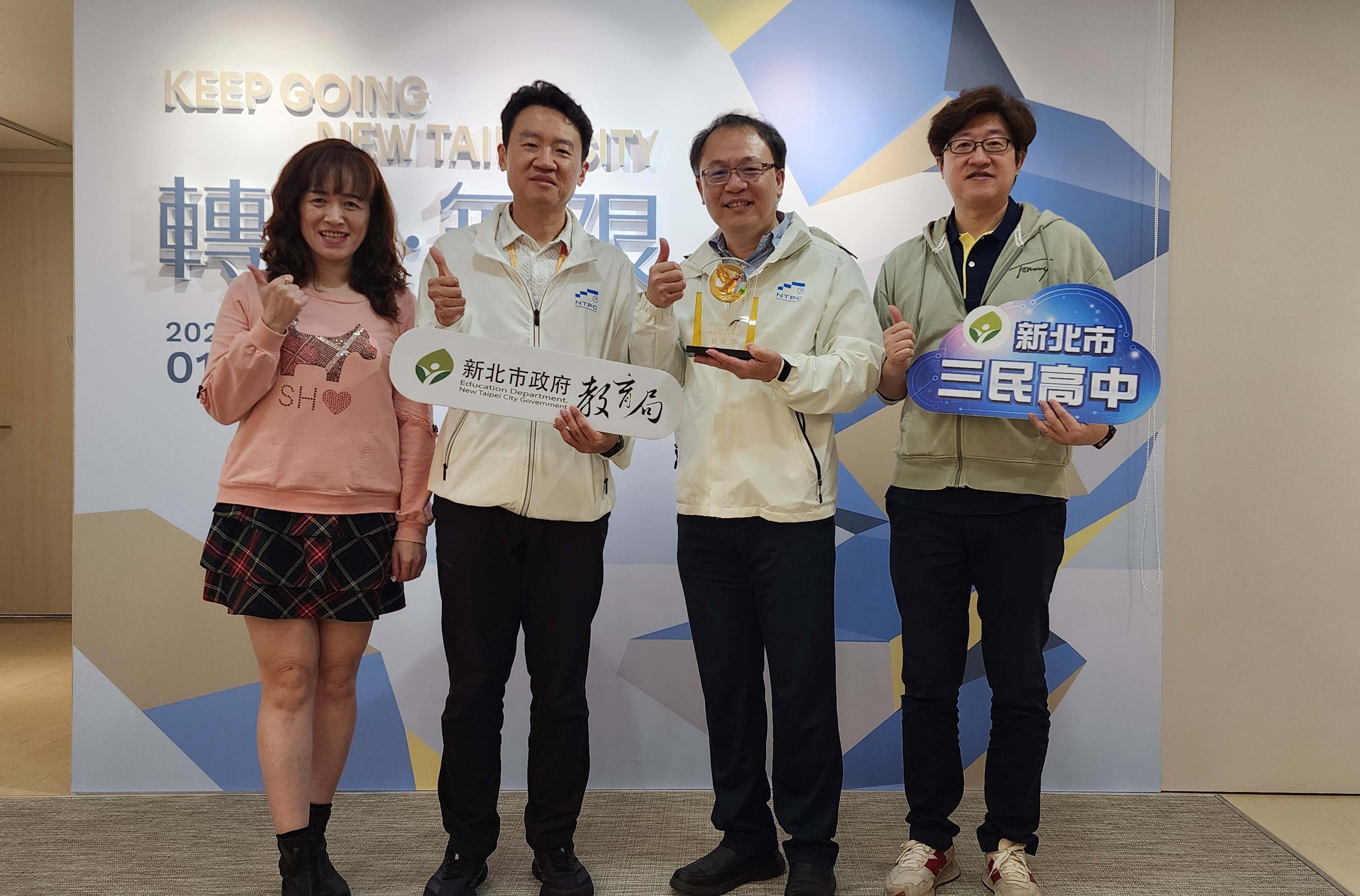 三民高中榮獲績優學校 特優獎