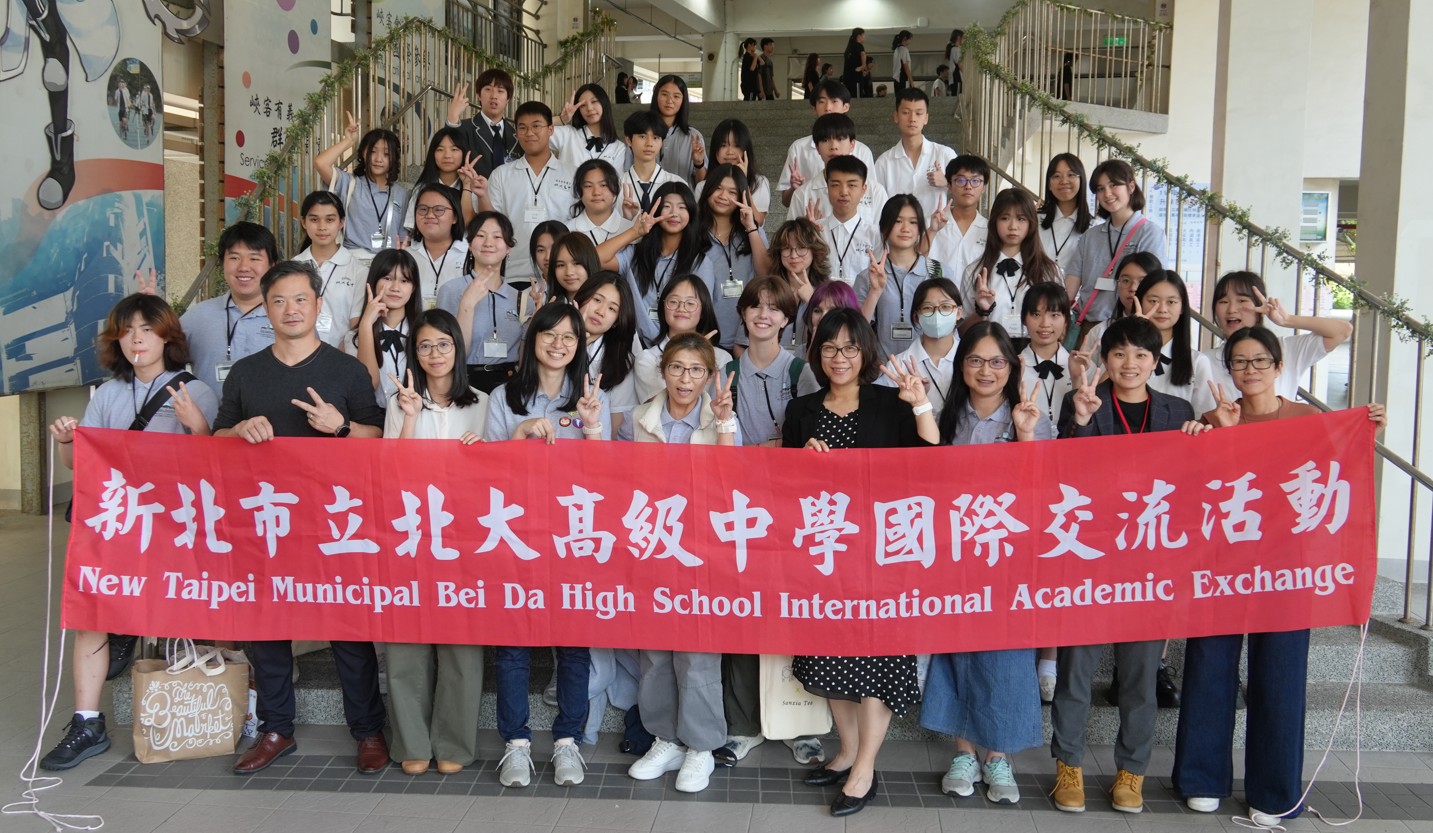臺美攜手向前行 北大高中與美國學區簽署合作備忘錄，推動國際學習新願景