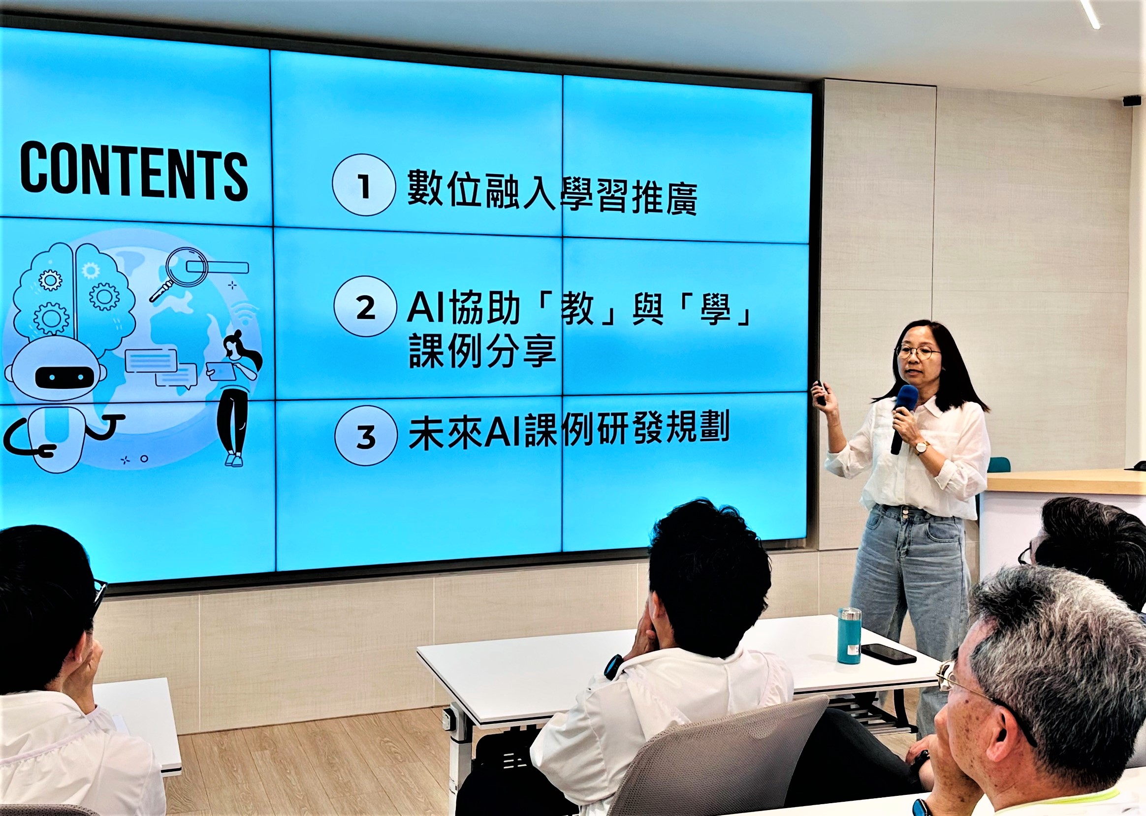 新北地方輔導團數學領域分團林心怡老師分享AI在國小數學應用，以因材網為例