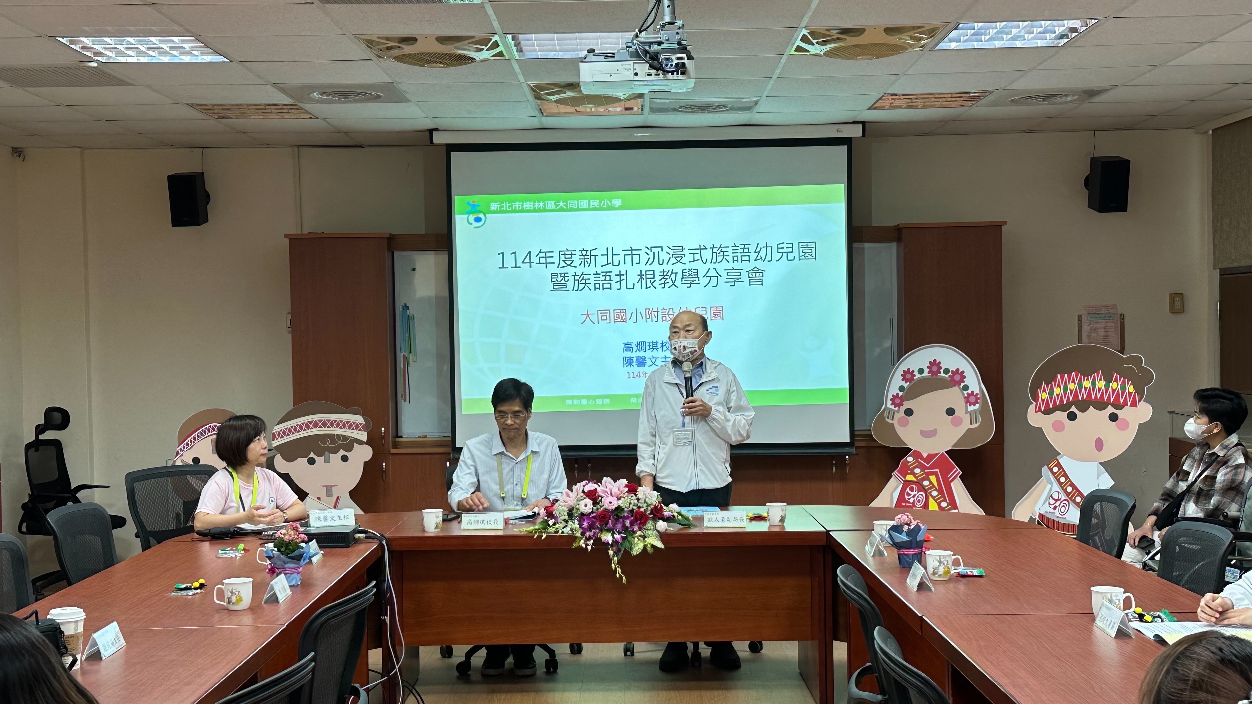 歐副局長致詞勉勵感謝大家撥冗參與分享會