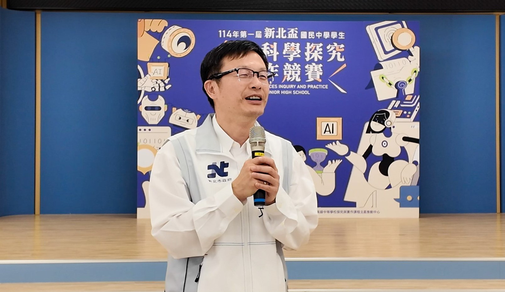 教育局長張明文蒞臨新北盃國民中學學生自然探究與實作競賽勉勵所有選手