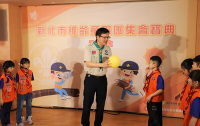 光華國小稚齡童軍及教育局長一同演示團集會課程。
