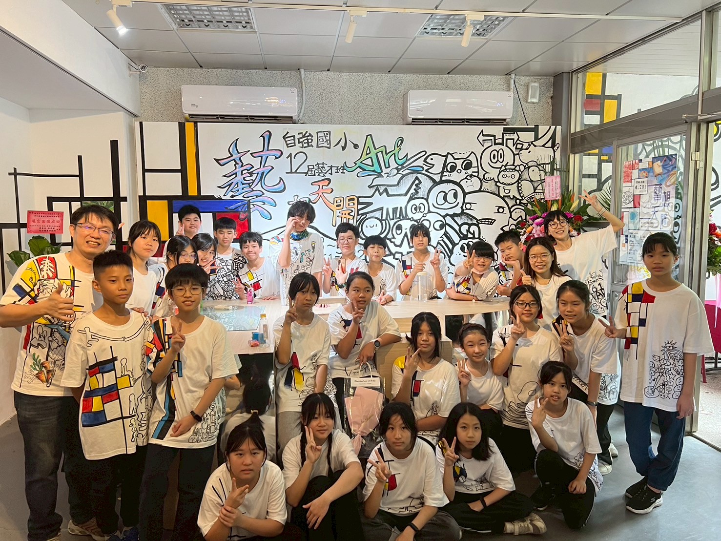 從「藝」出發，向夢想飛翔！自強國小美術班畢展《藝想天開》盛大開展