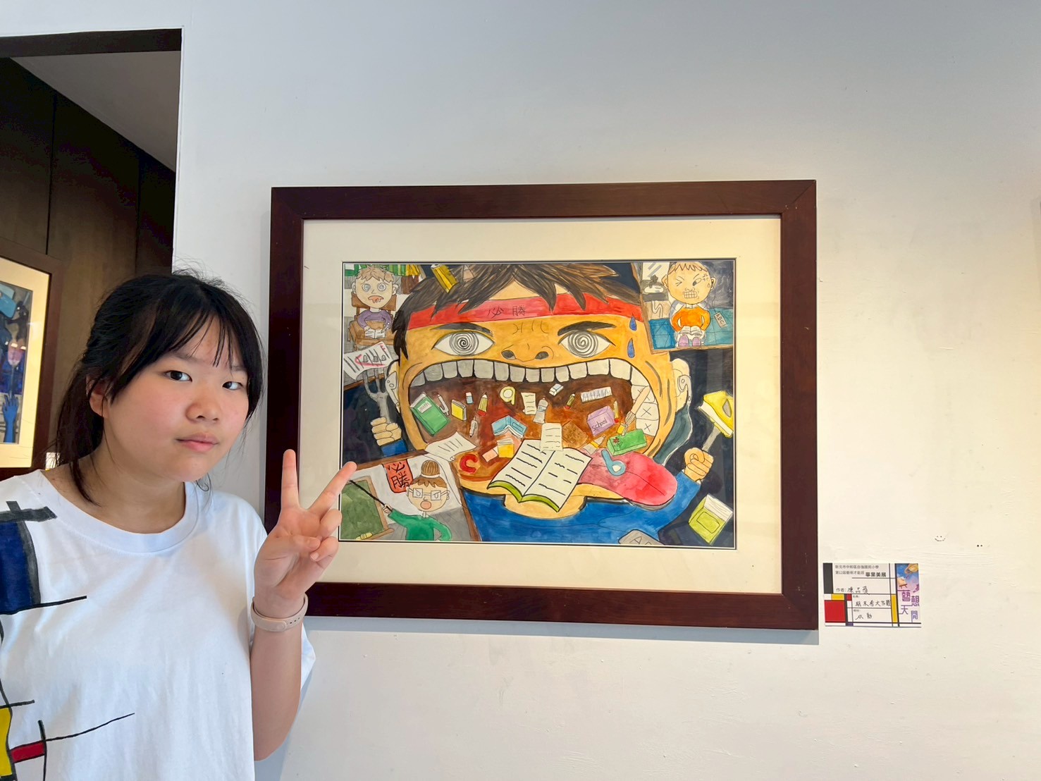 從「藝」出發，向夢想飛翔！自強國小美術班畢展《藝想天開》盛大開展