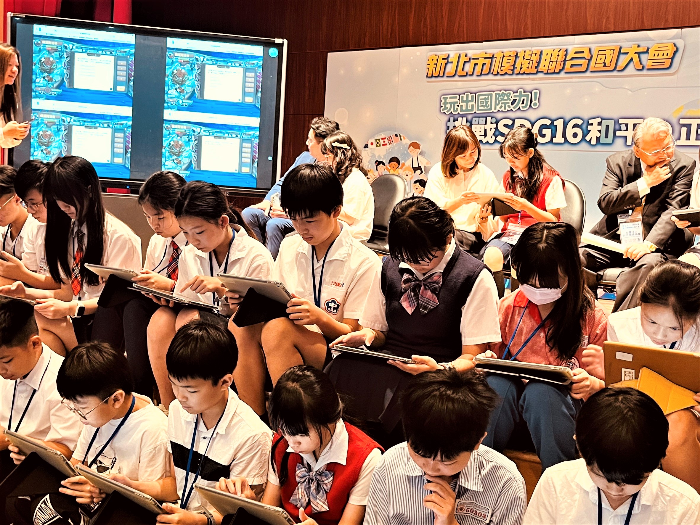 新北結合PaGamO首創國際素養任務 193位小小外交官挑戰守護和平與正義