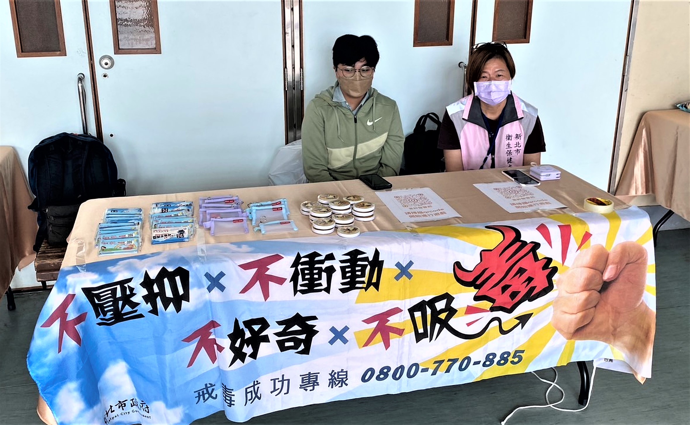 跨局處合作，結合少年隊及衛生局進行反毒反詐宣導