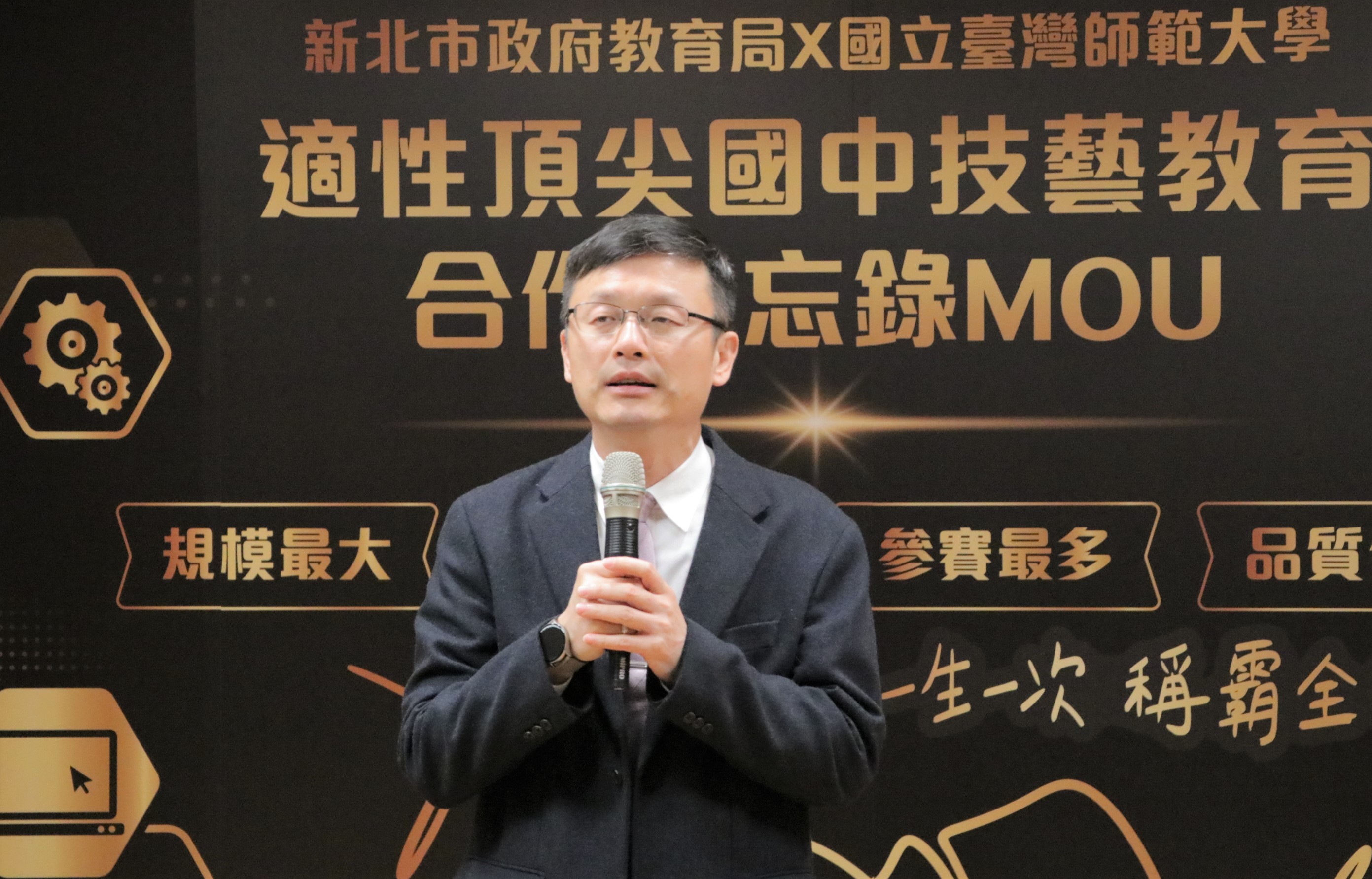 張明文局長積極參與技藝教育活動，爭取產官學共推技藝教育