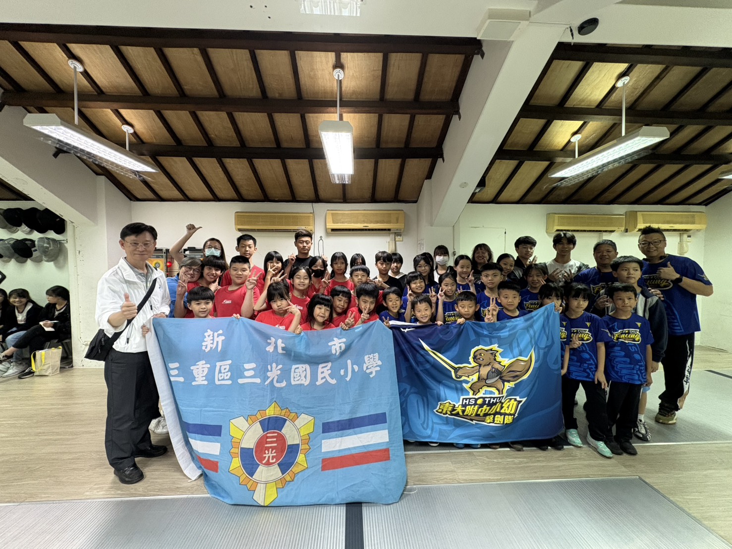 三光國小服務學習暨校際交流活動