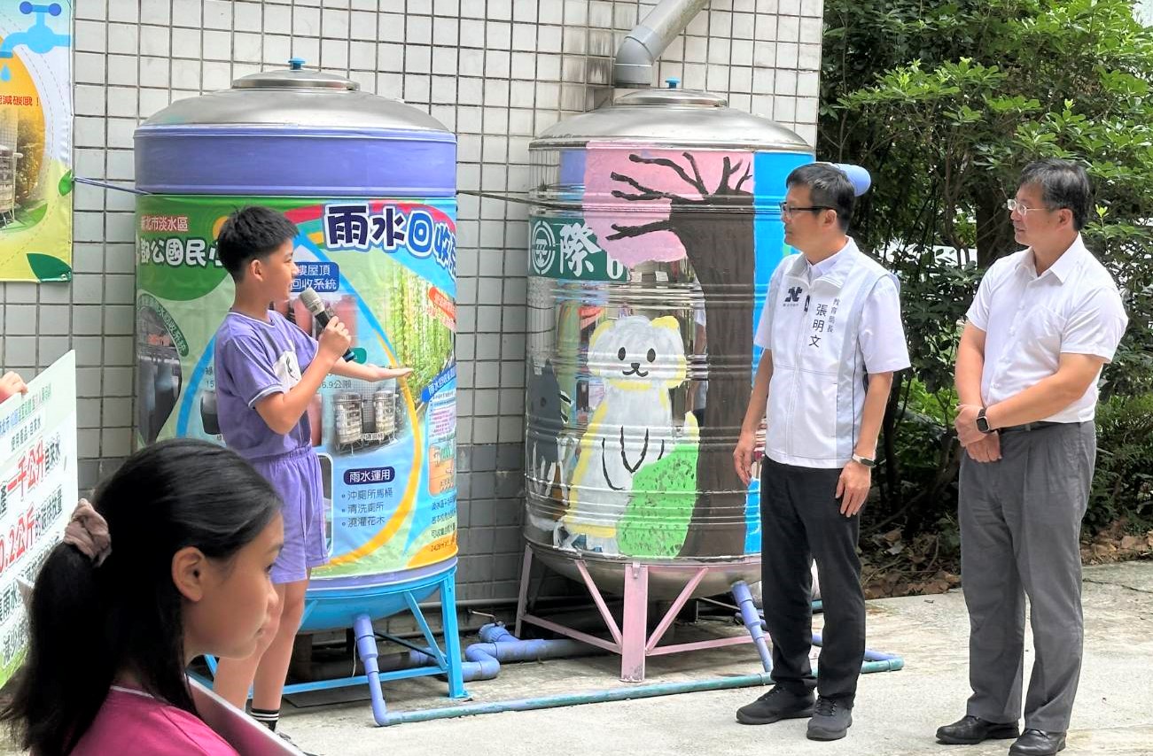 鄧公國小雨水回收污水納管雨水澆灌系統介紹