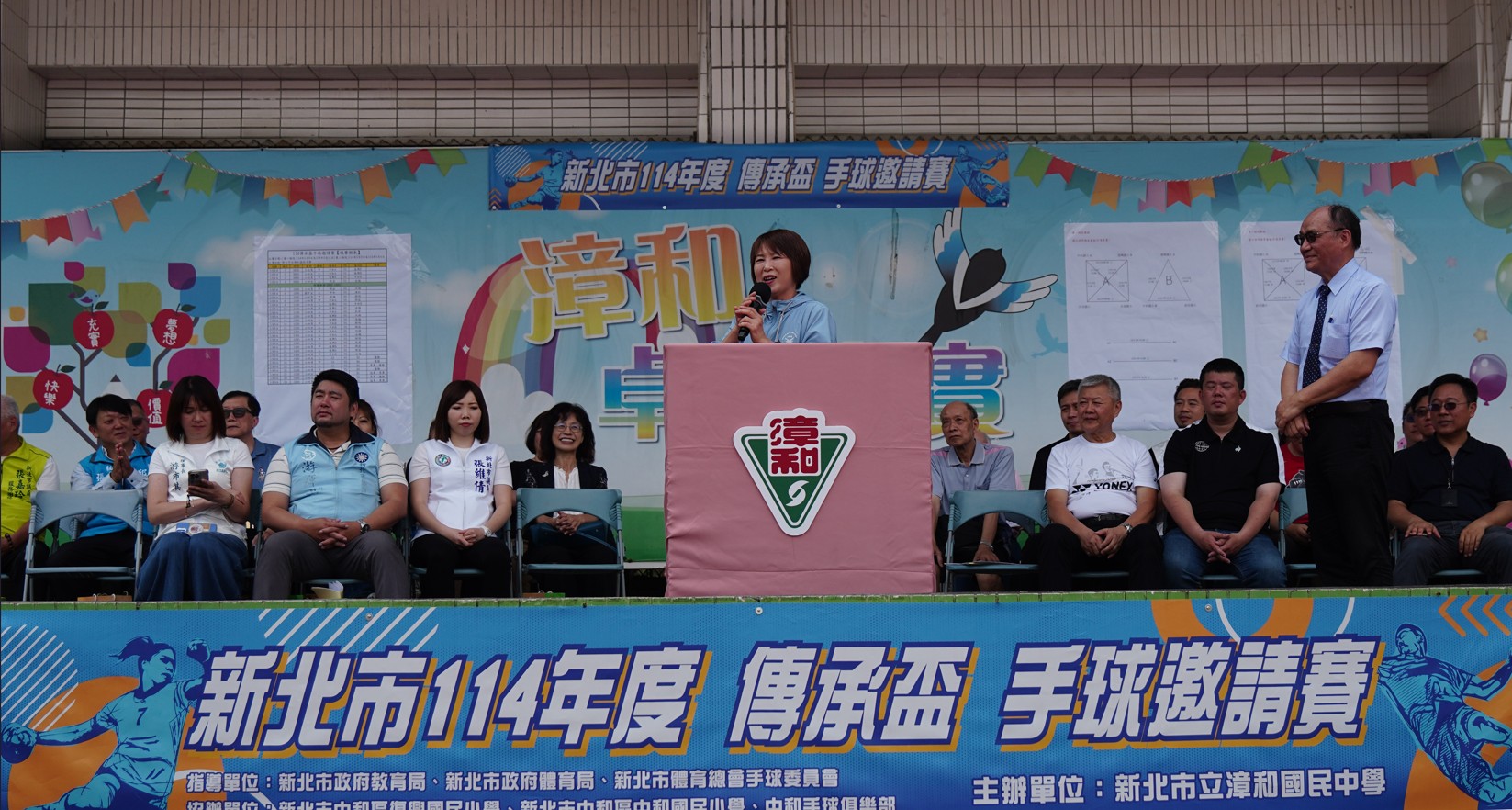 中和地區手球重鎮再啟傳承榮光 --新北市114年傳承盃手球邀請賽盛大開幕