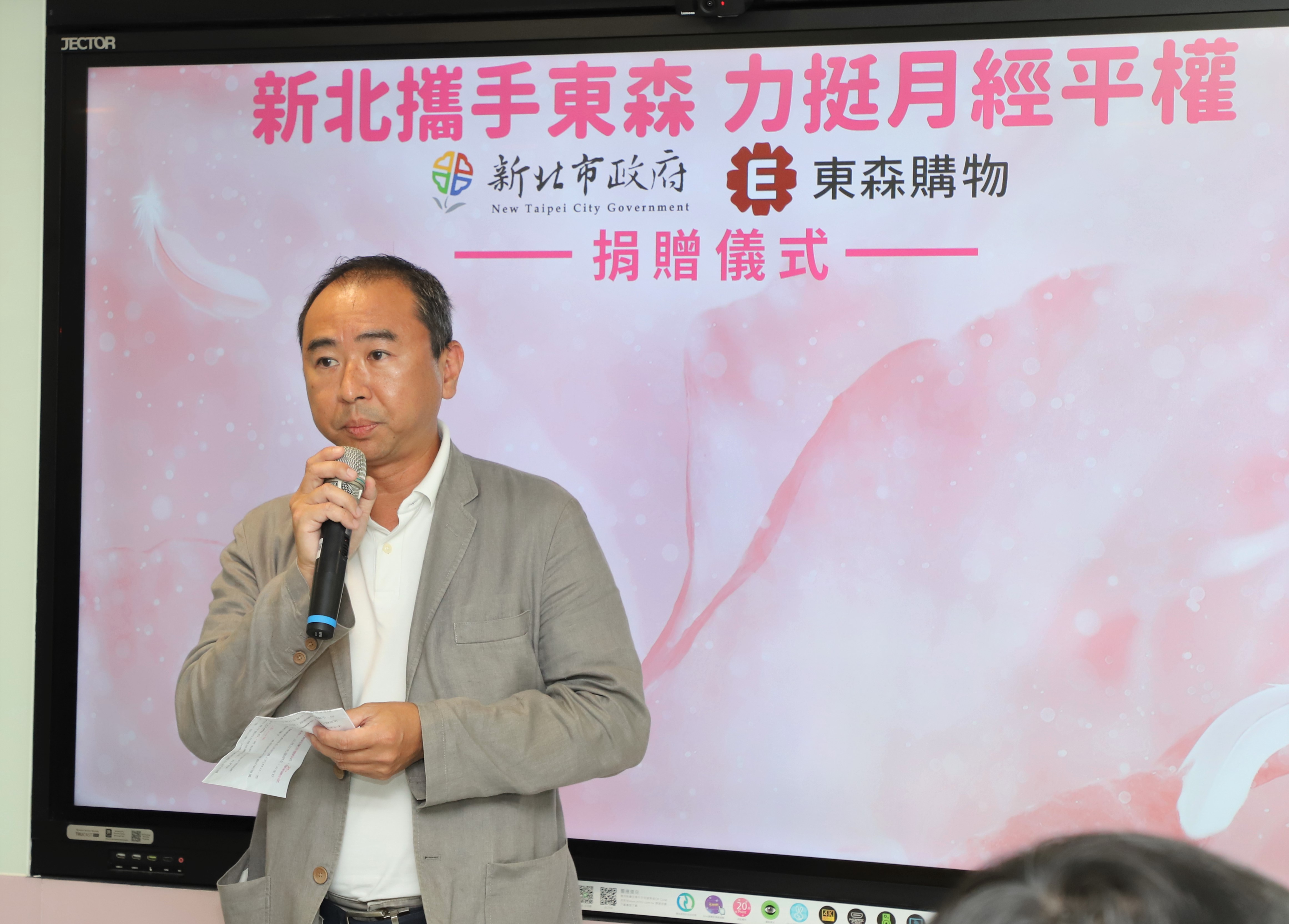 東森購物執行長李國維在現場感性分享