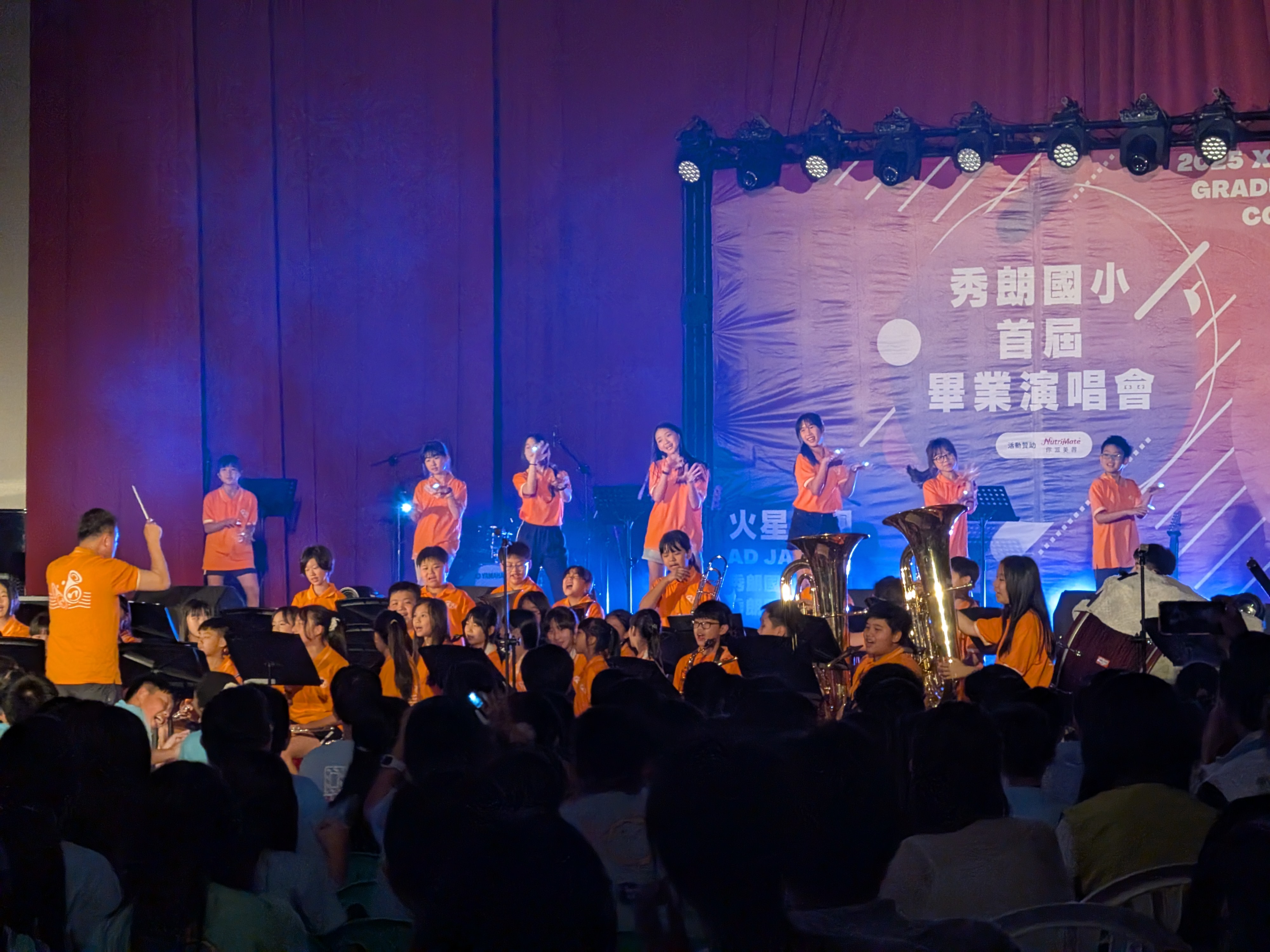 秀朗國小首屆畢業演唱會隆重登場——畢業，不只是說再見，更是唱出未來的開始