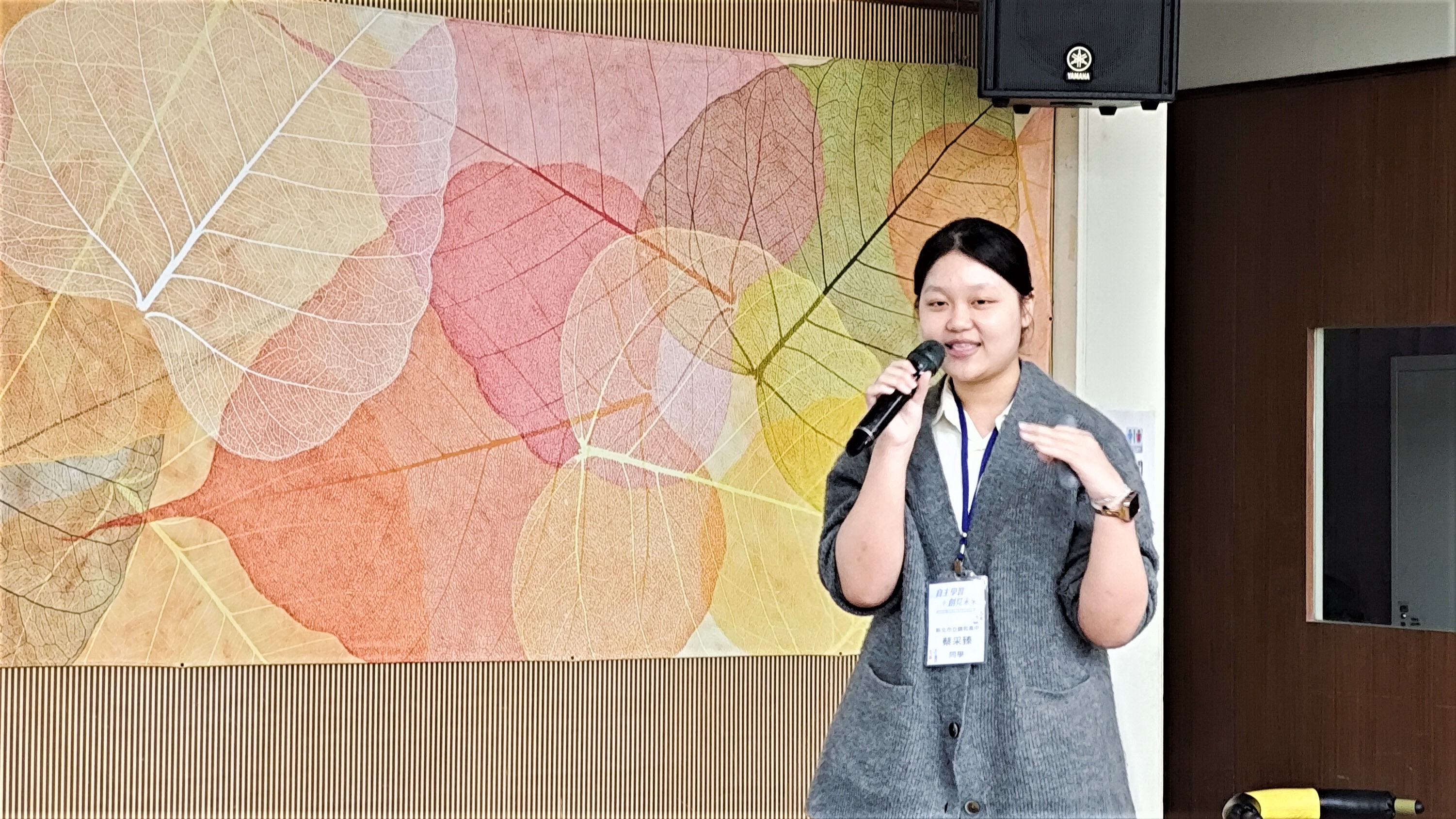 錦和高中蔡采臻同學分享自主學習歷程.jpg